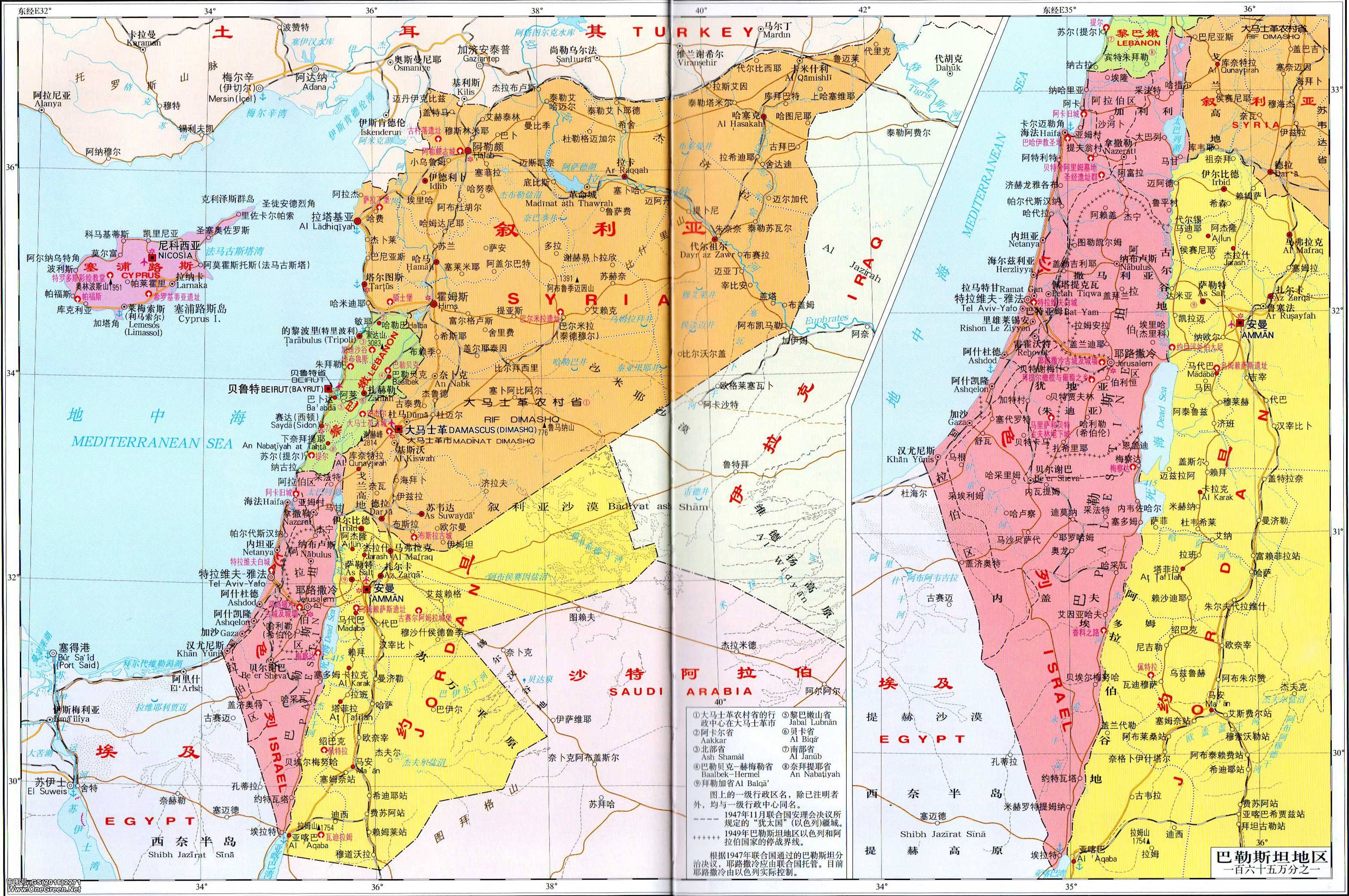 以色列地图,巴勒斯坦地图,黎巴嫩地图中文版全图