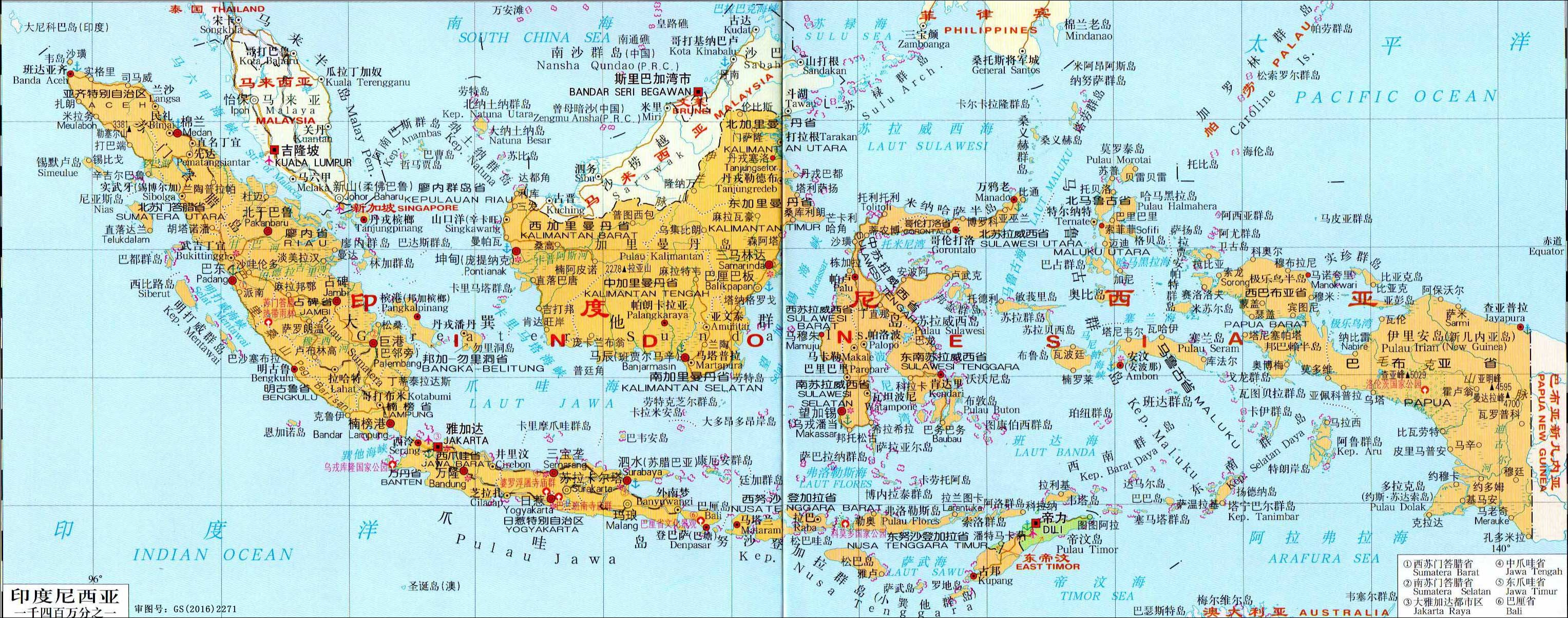 印尼地图_东帝汶地图_中文版全图