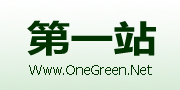 绿色家园网站截图