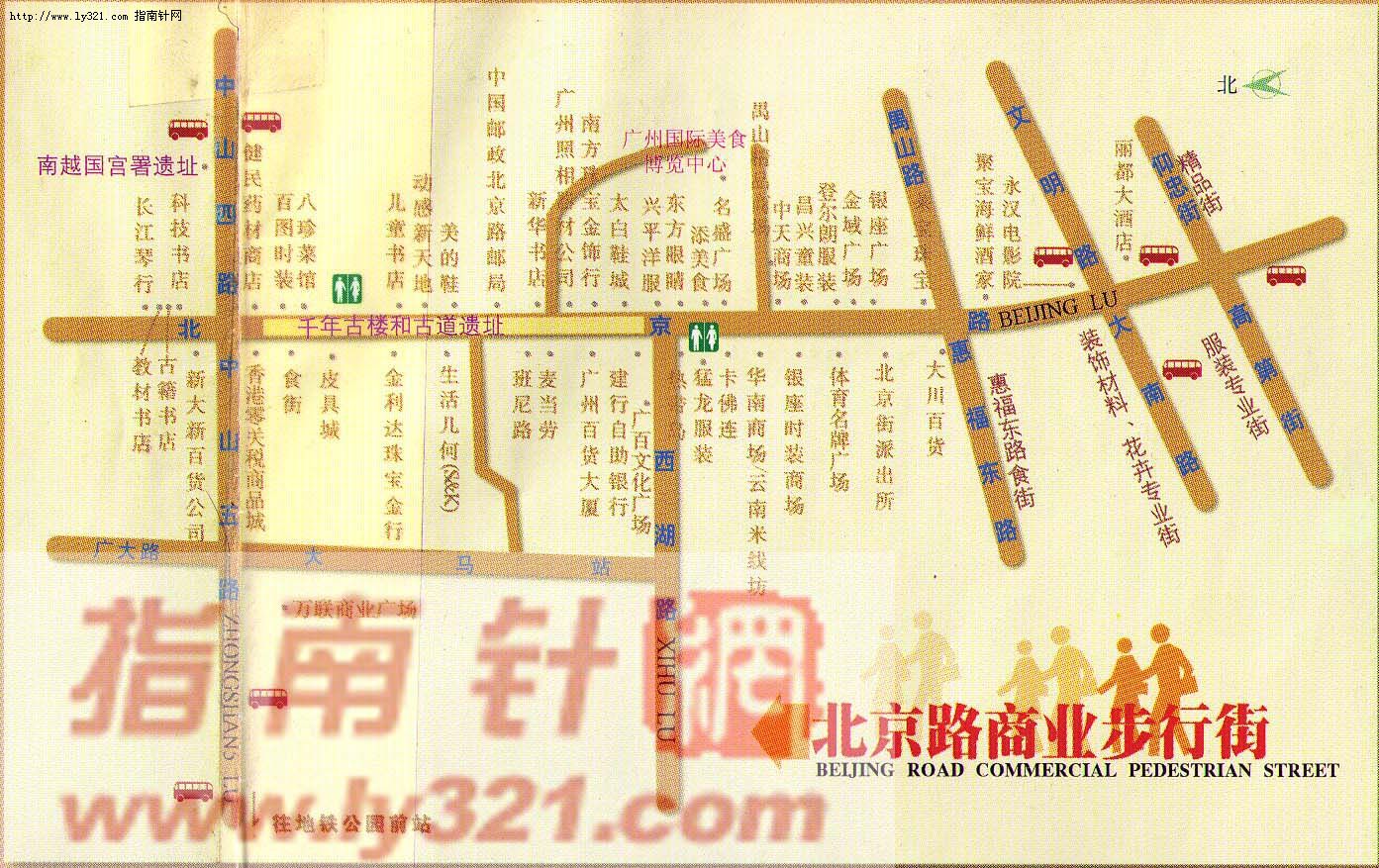 广州市北京路商业步行街地图
