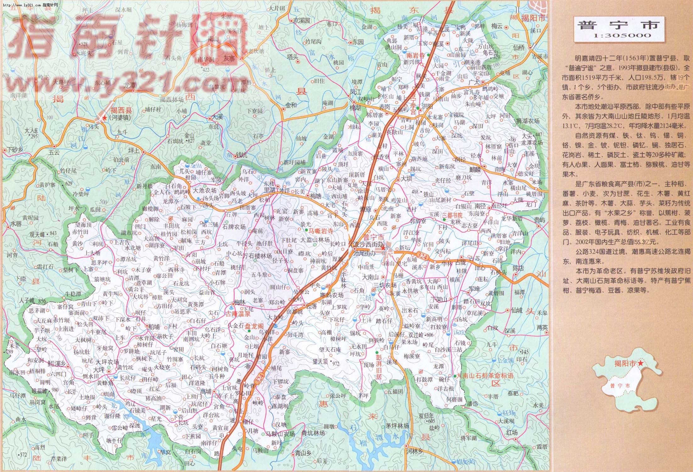 广东省揭阳市普宁市地图