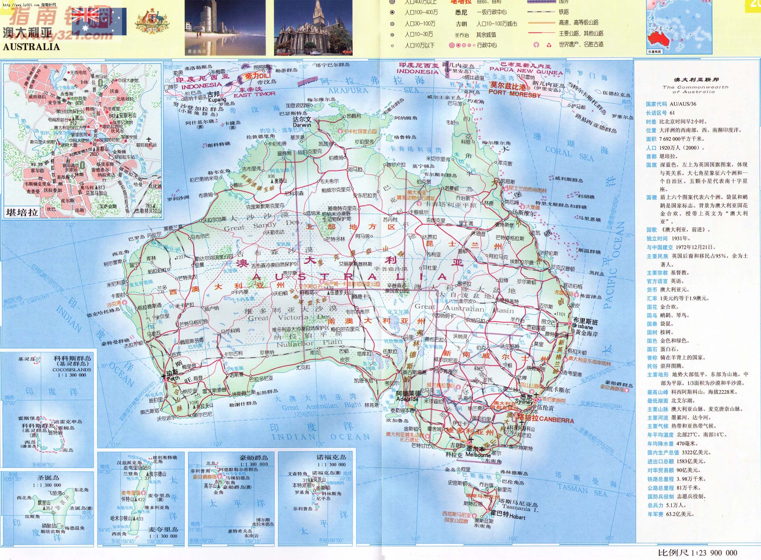 澳大利亚地图_大洋洲旅游景点地图查询图片