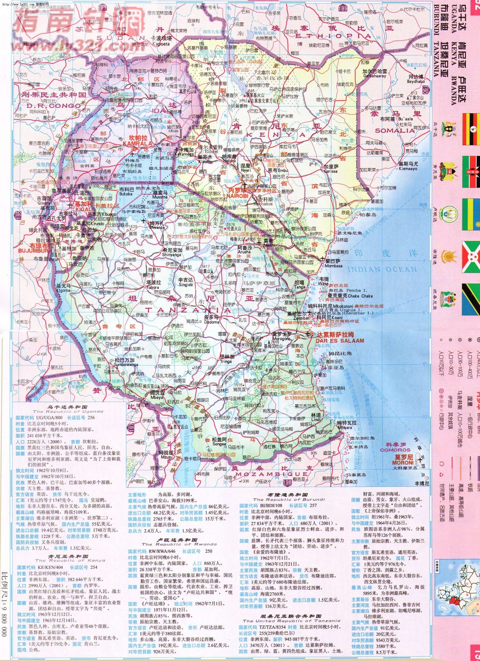 布隆迪地图