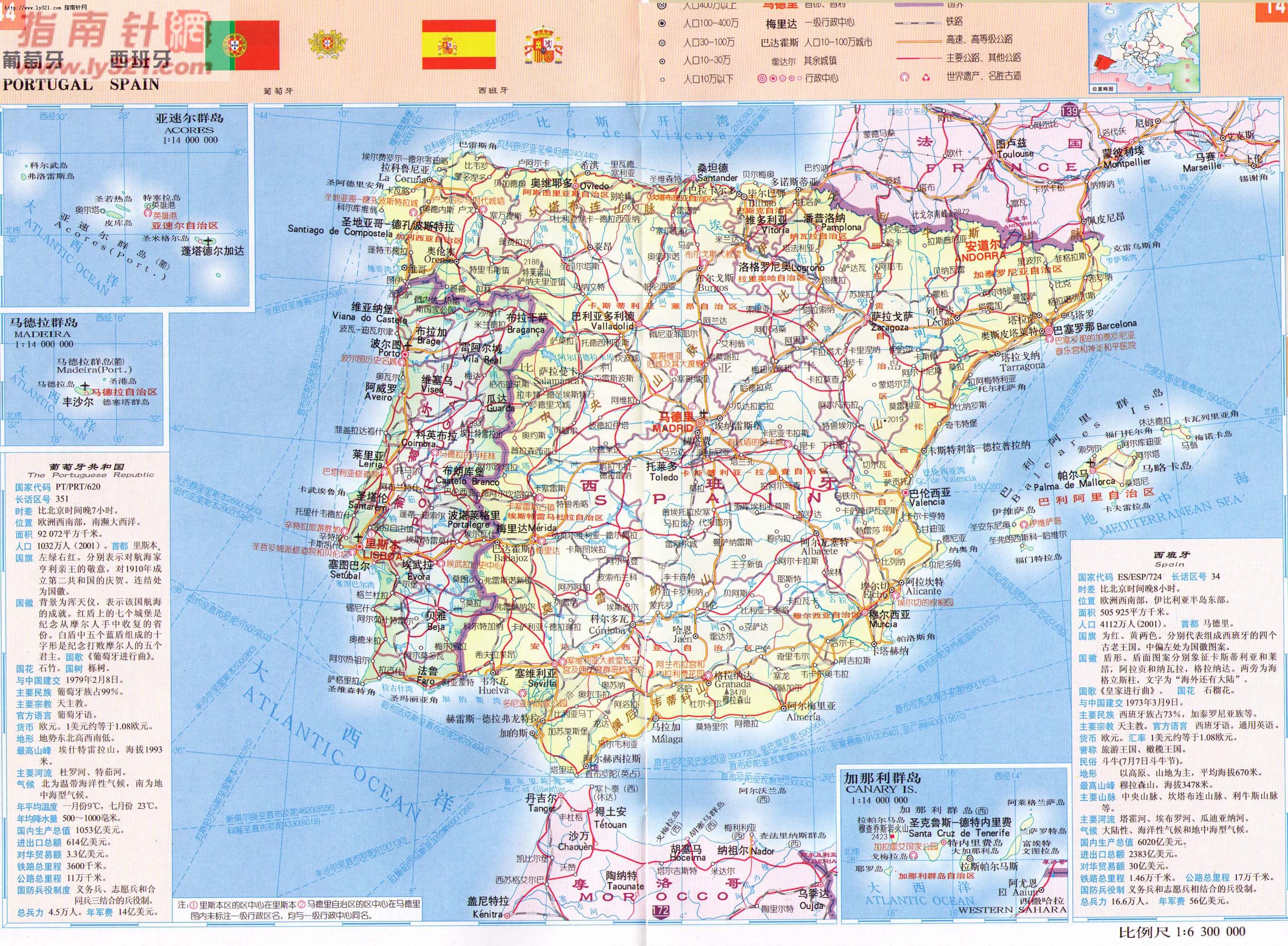 葡萄牙地图_欧洲旅游景点地图查询