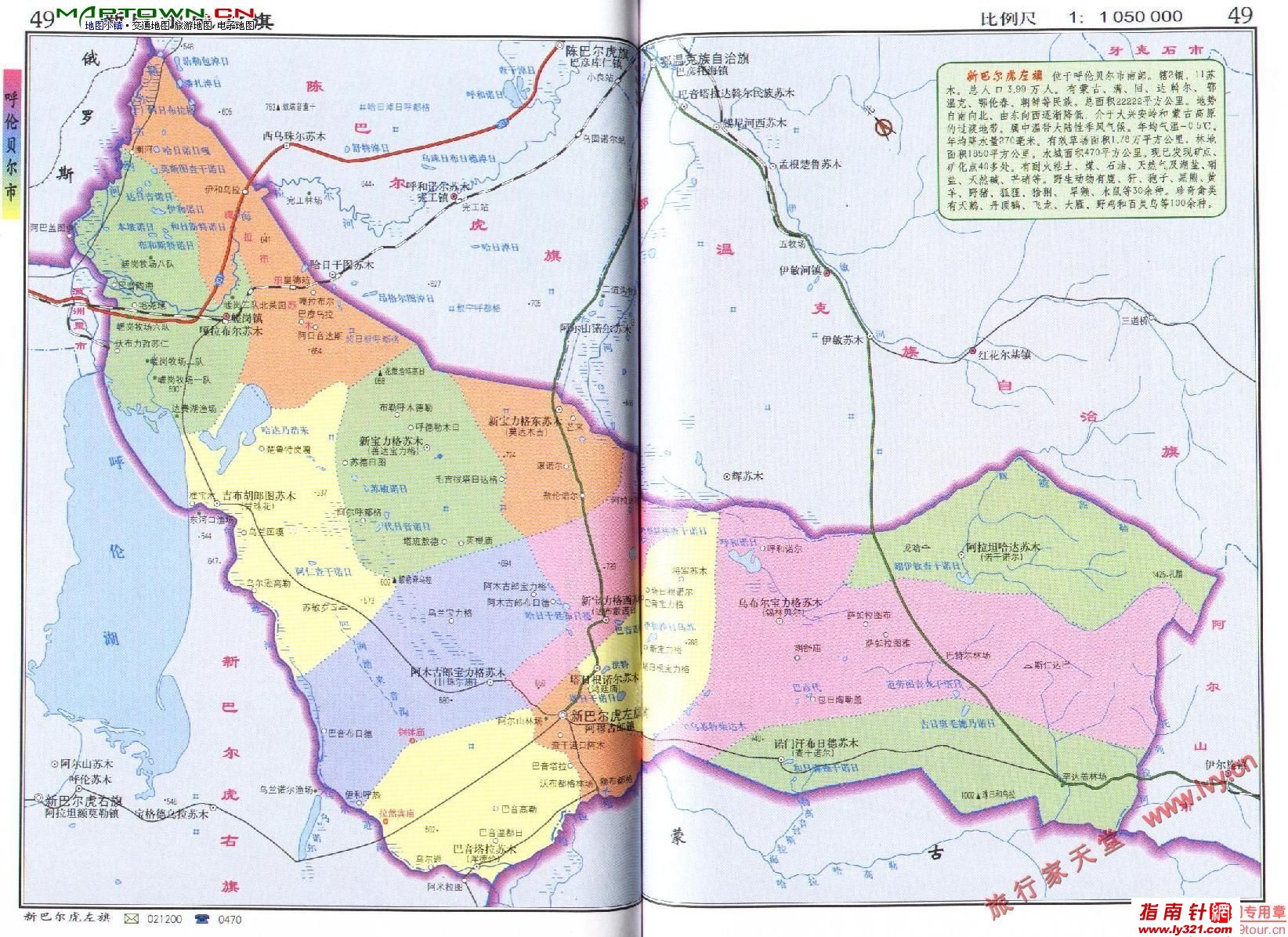 呼伦贝尔-路线地图