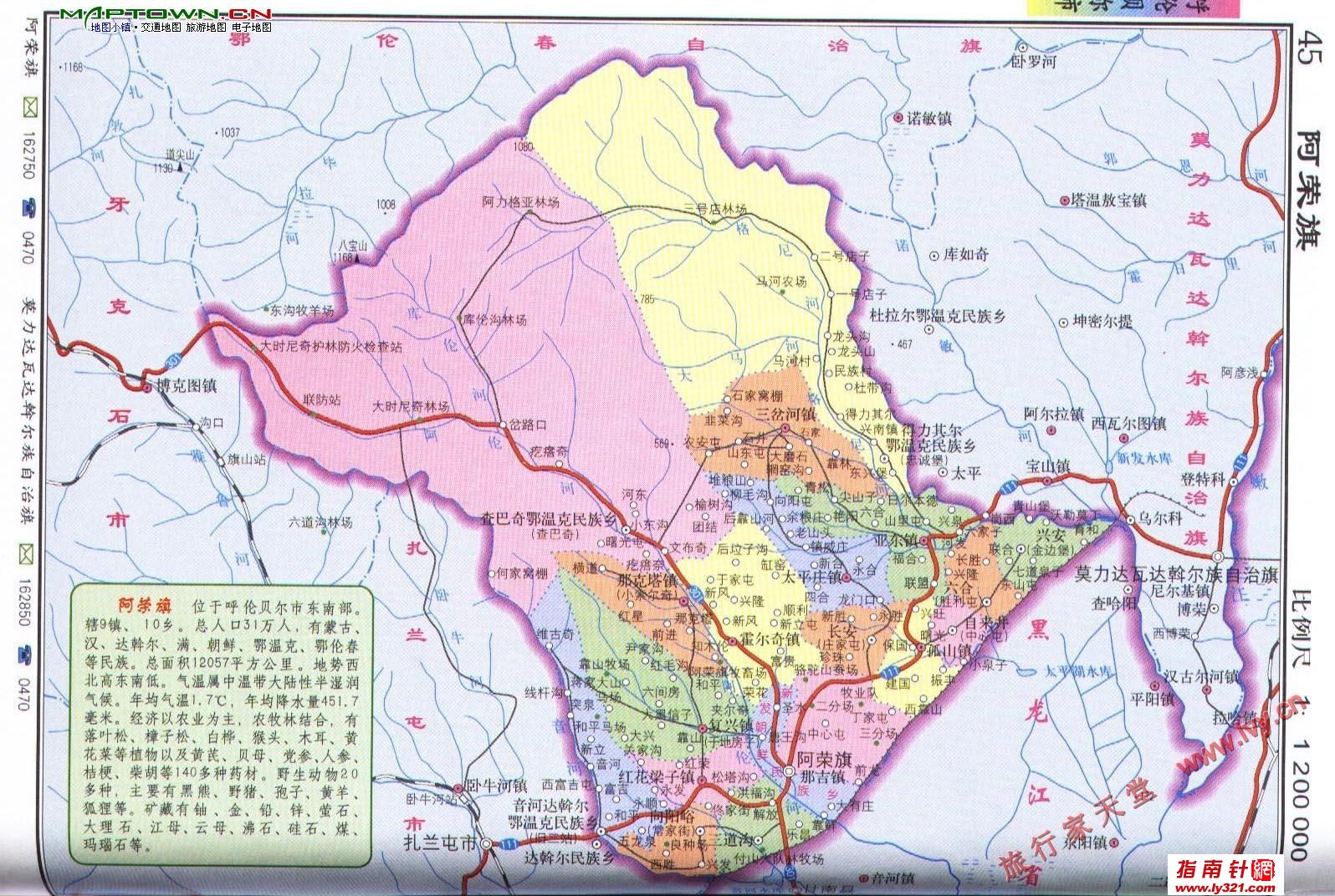 呼伦贝尔 内蒙古/内蒙古呼伦贝尔阿荣旗区划交通地图