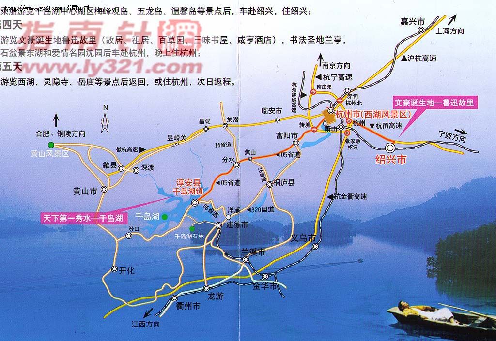 千岛湖旅游交通地图