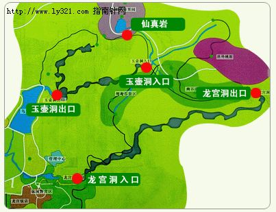 庐山龙宫洞风景区地图