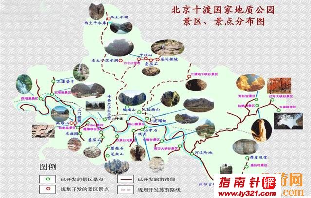 北京十渡国家地质公园景区景点分布图