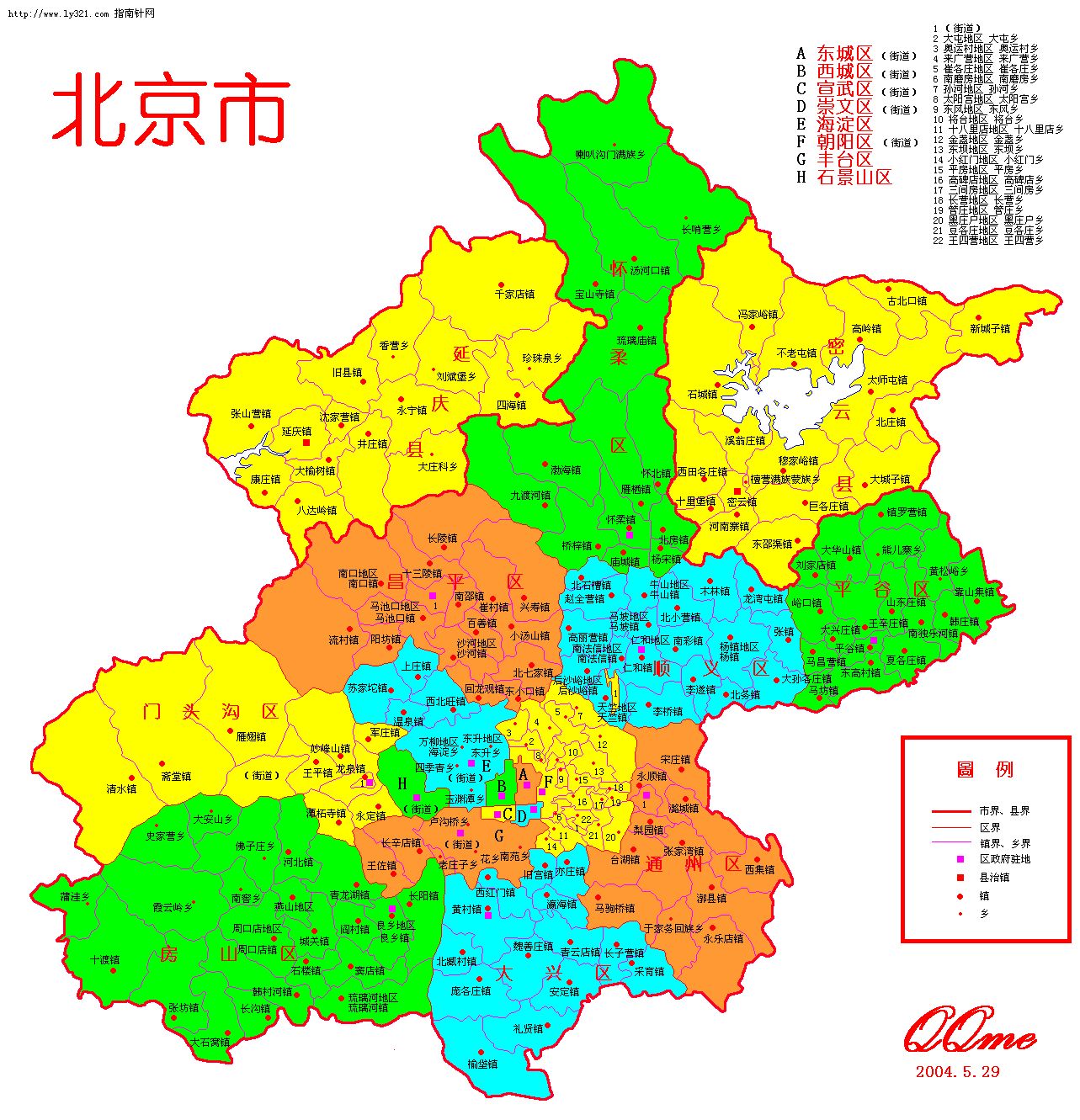 北京市区县镇地图_北京地图查询图片