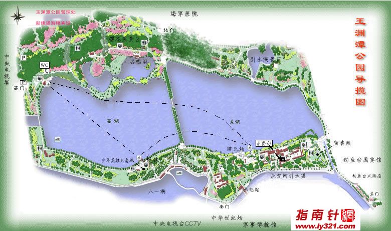 北京玉渊潭公园导游图_北京旅游景点地图查询
