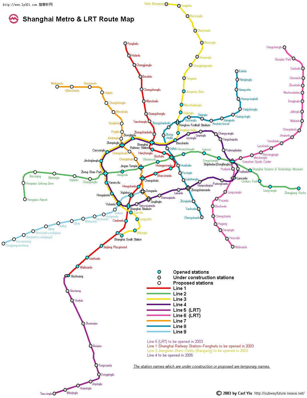 上海地铁线路地图英文版_交通地图库