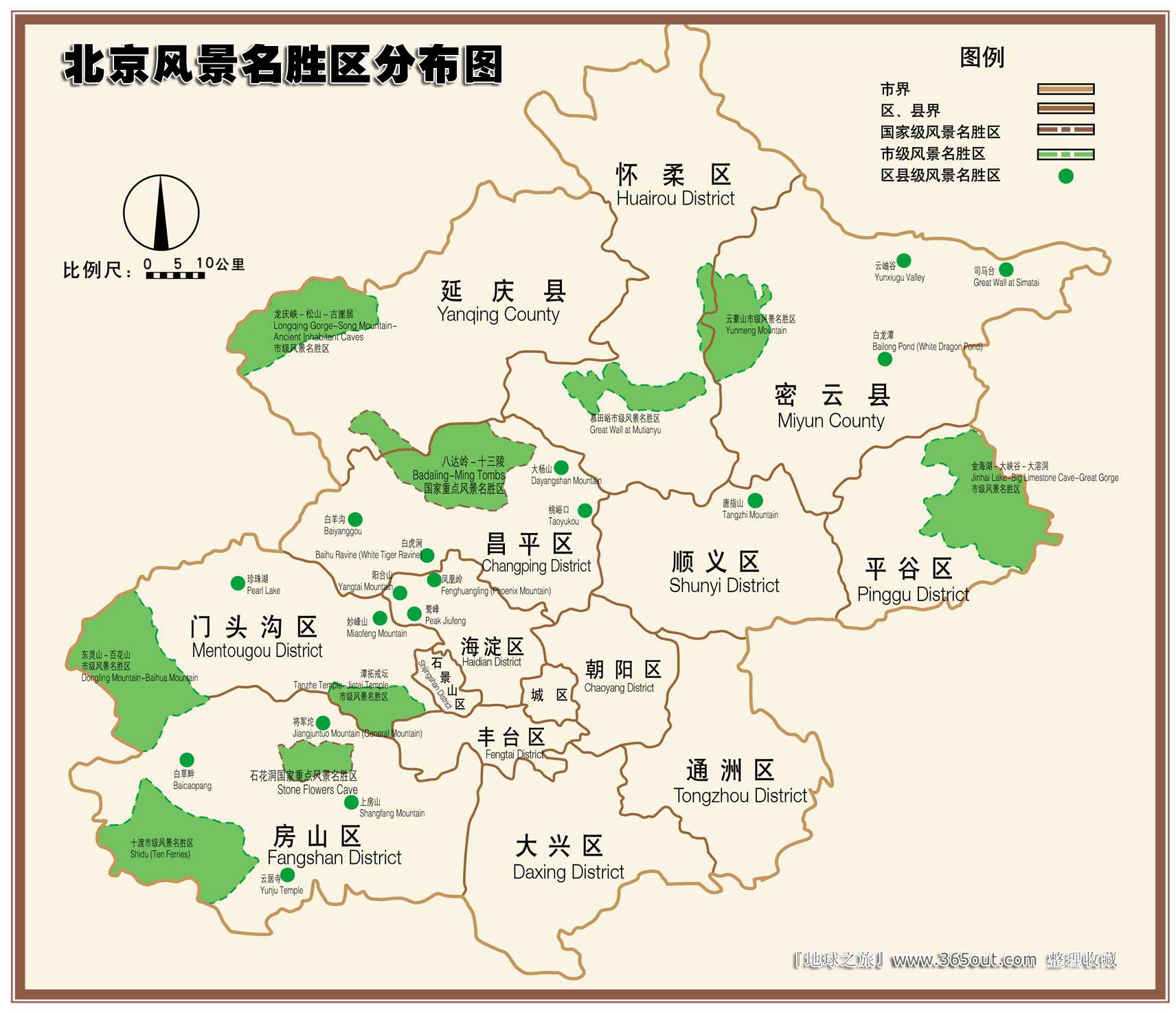 北京城区旅游景点地图图片