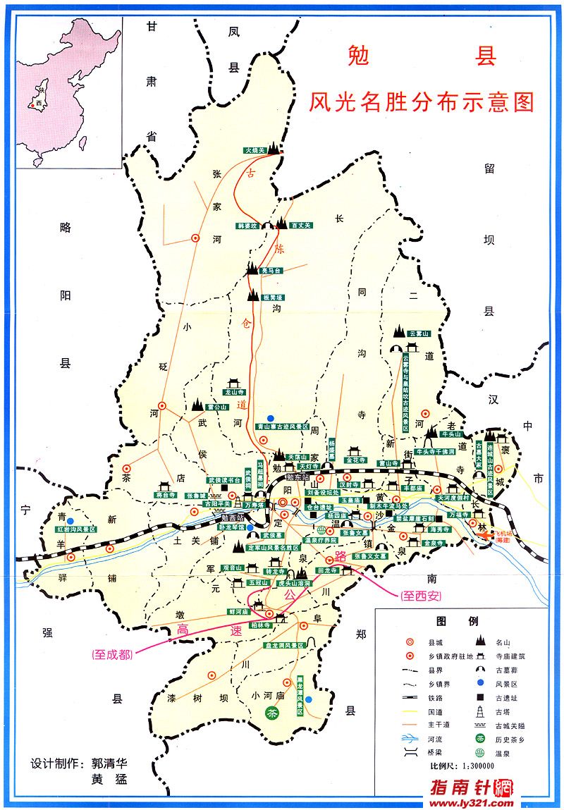 陕西勉县景点分布图_汉中地图库图片