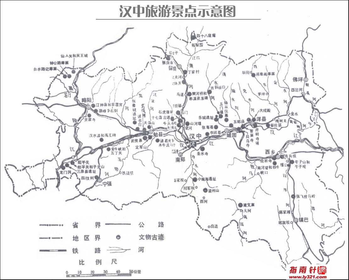 陕西汉中旅游地图_陕西其他旅游景点地图查询