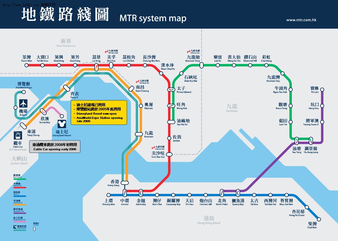 香港地铁交通图