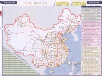 中国全国各省市高速公路国道省道城乡公路|公