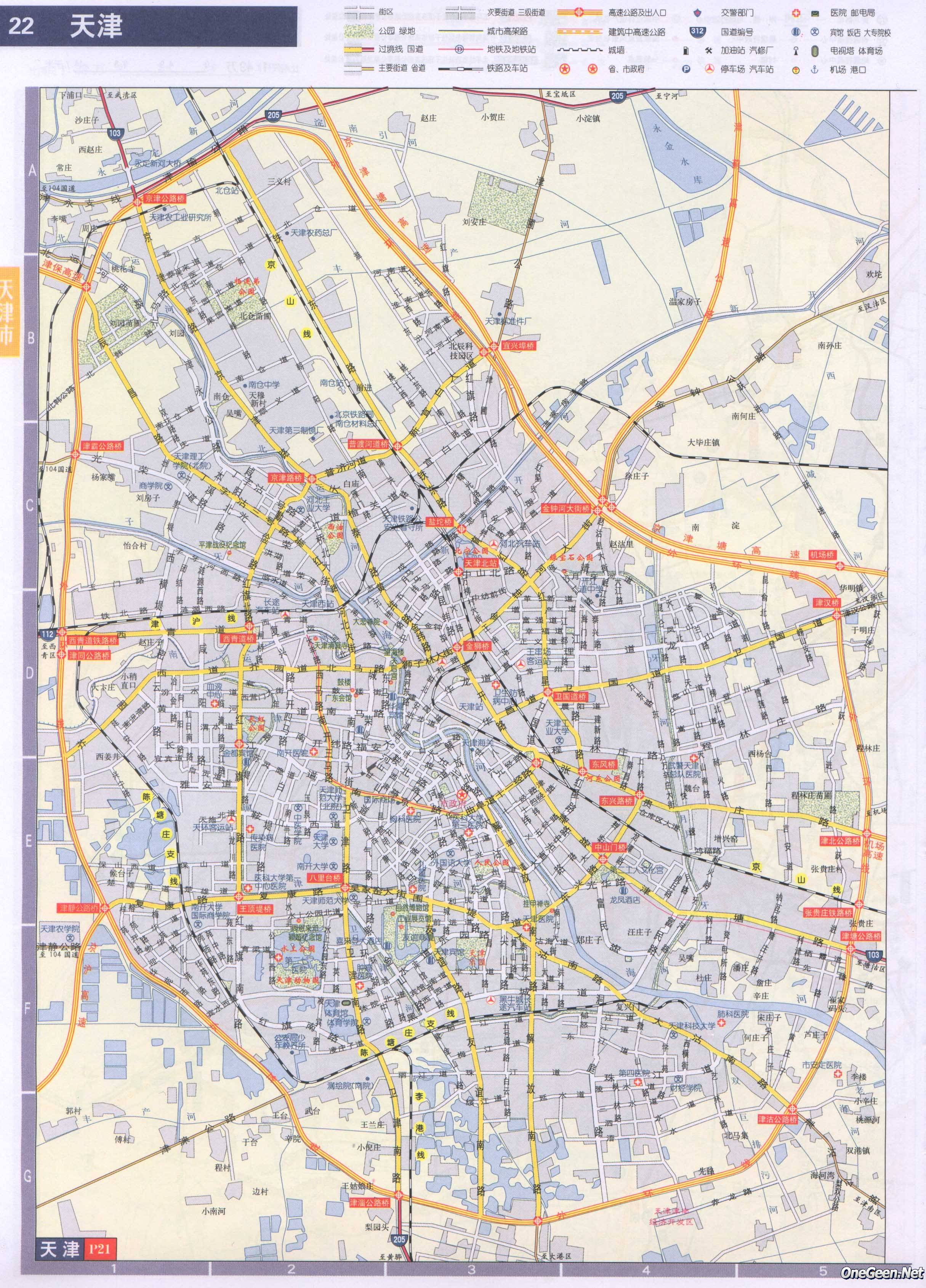 地图库 交通地图 公路地图集 >> 天津市区交通图图片