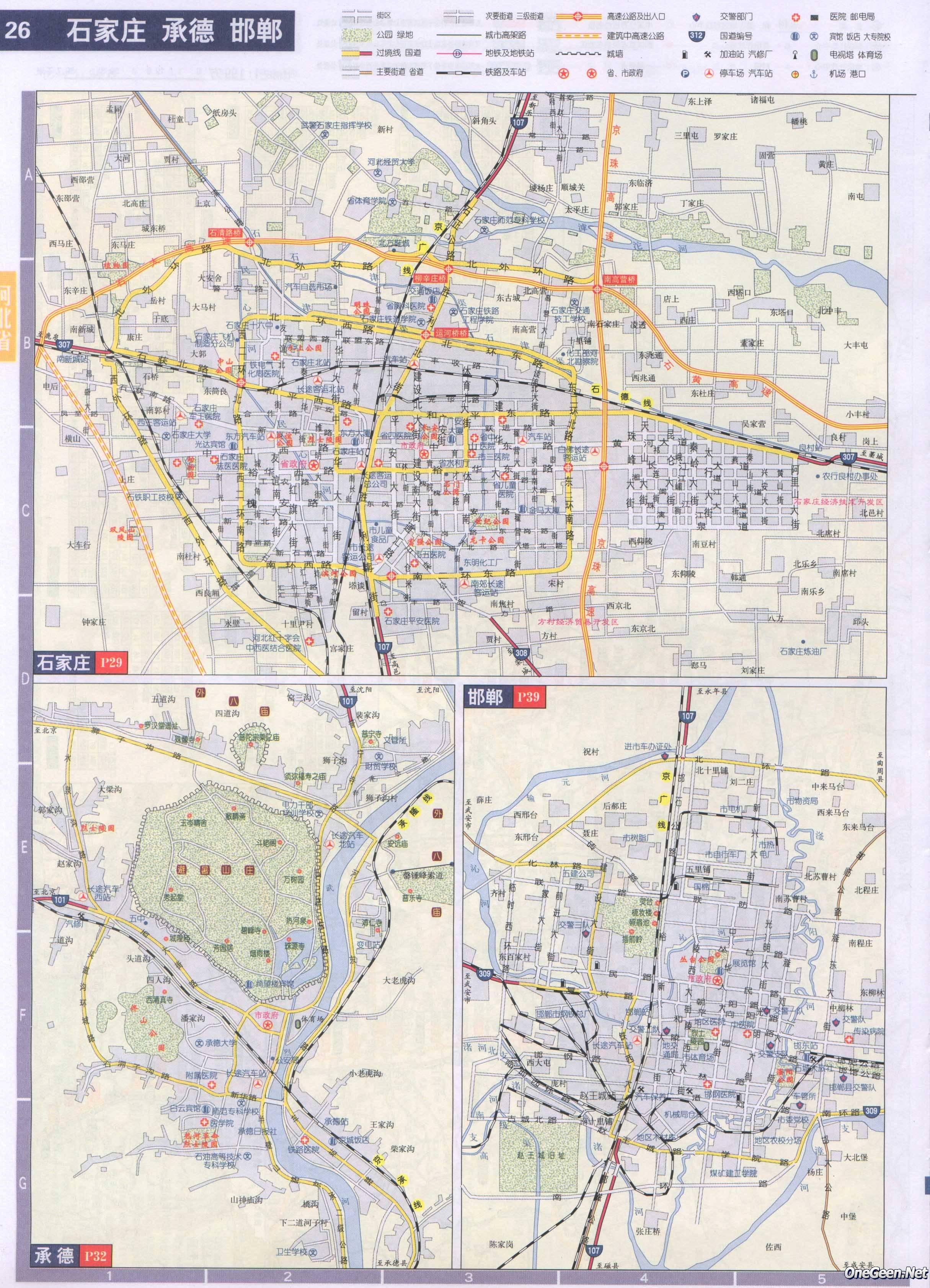  河北省石家庄交通图上一张地图: 河北省交通地图全图