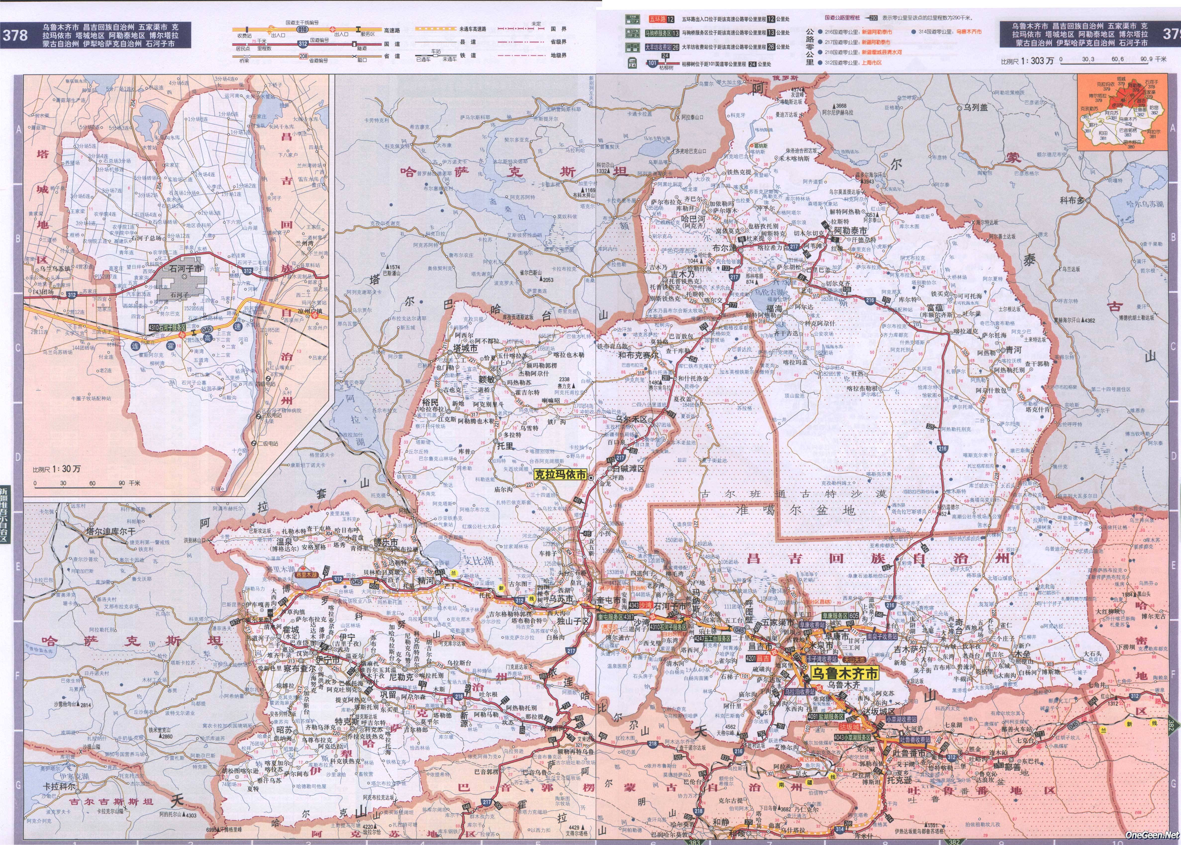 新疆昌吉,伊犁等9市公路交通地图图片