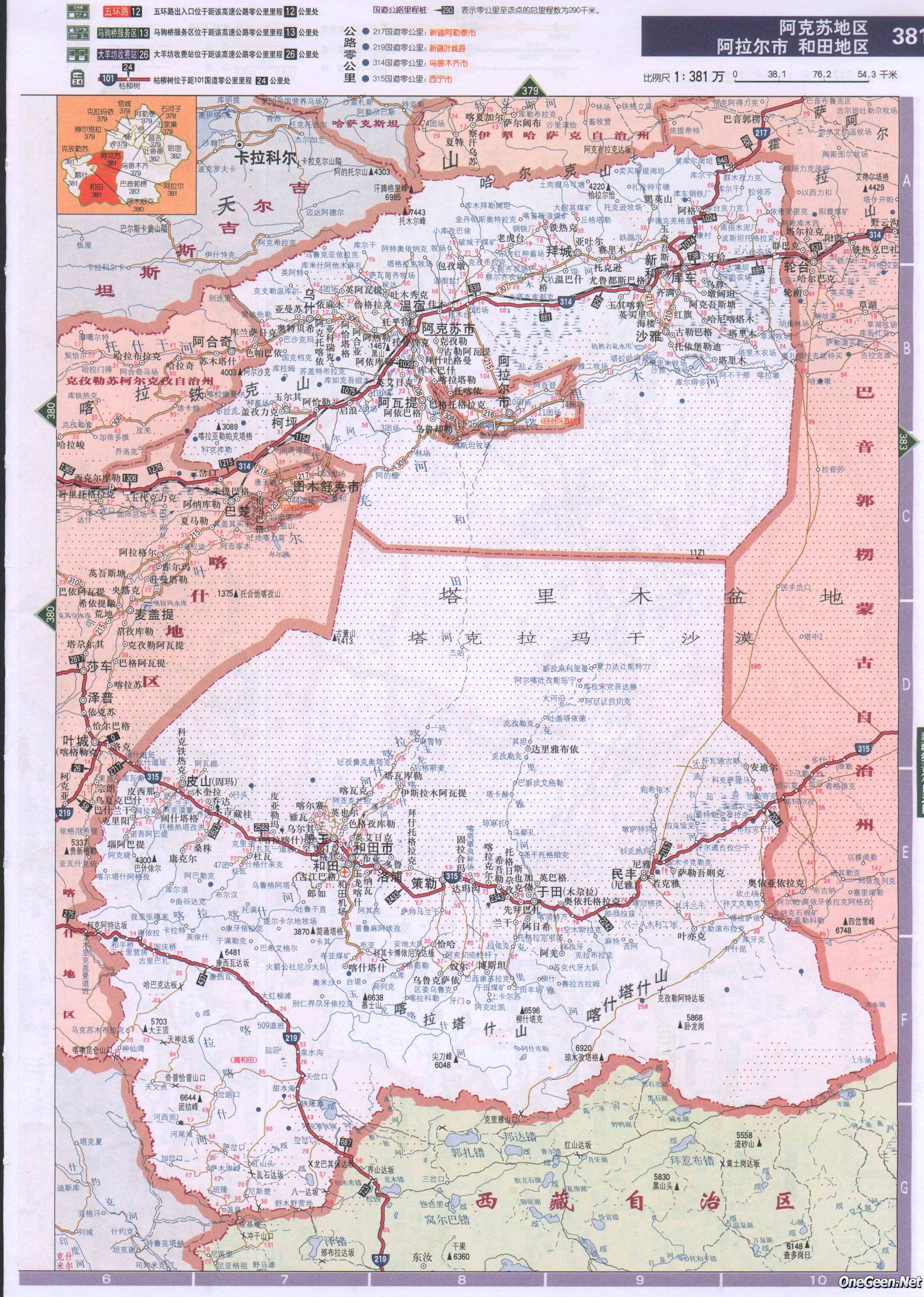 新疆阿克苏,阿拉尔,和田公路交通地图图片