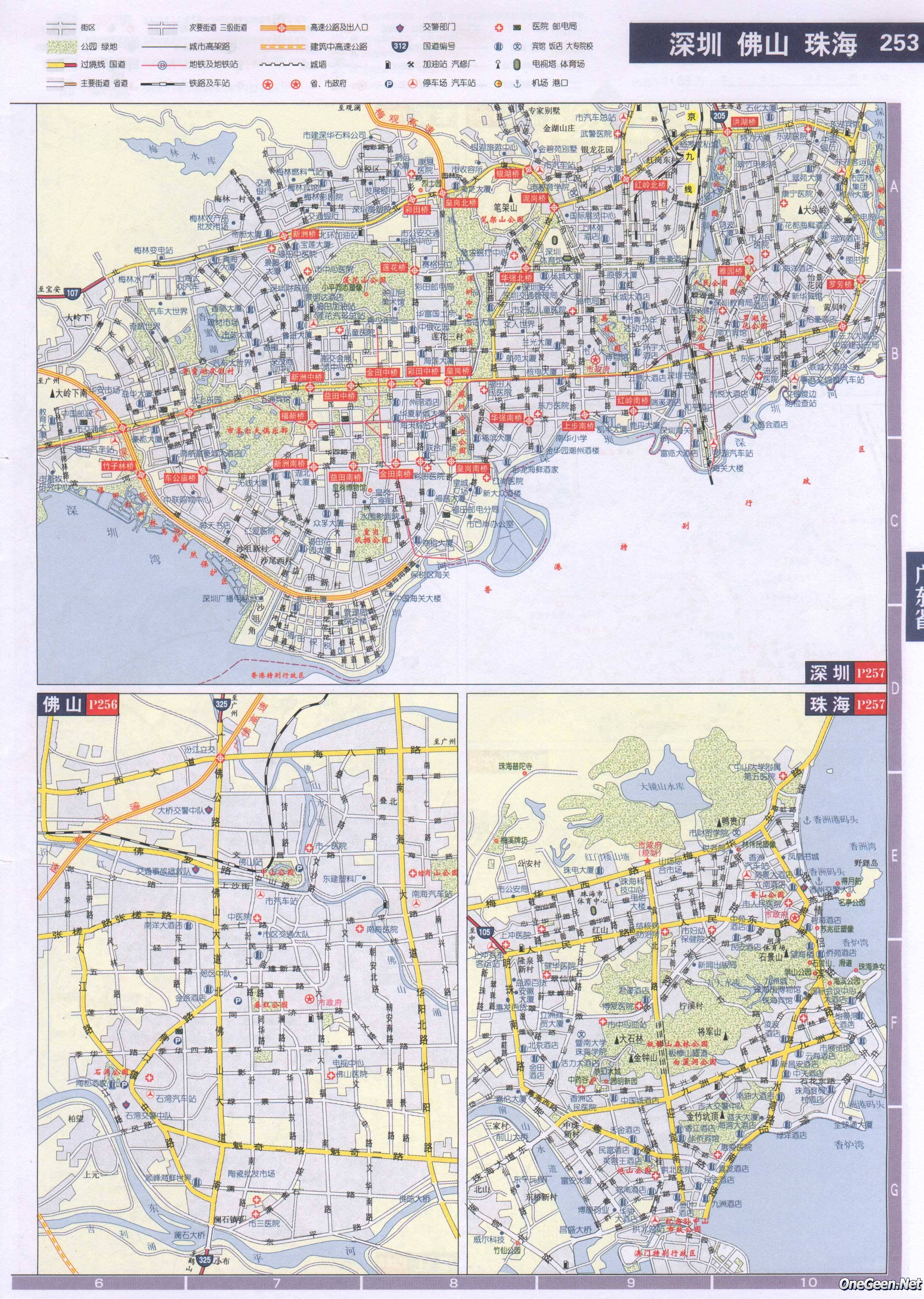 广东省深圳佛山珠海公路交通地图图片