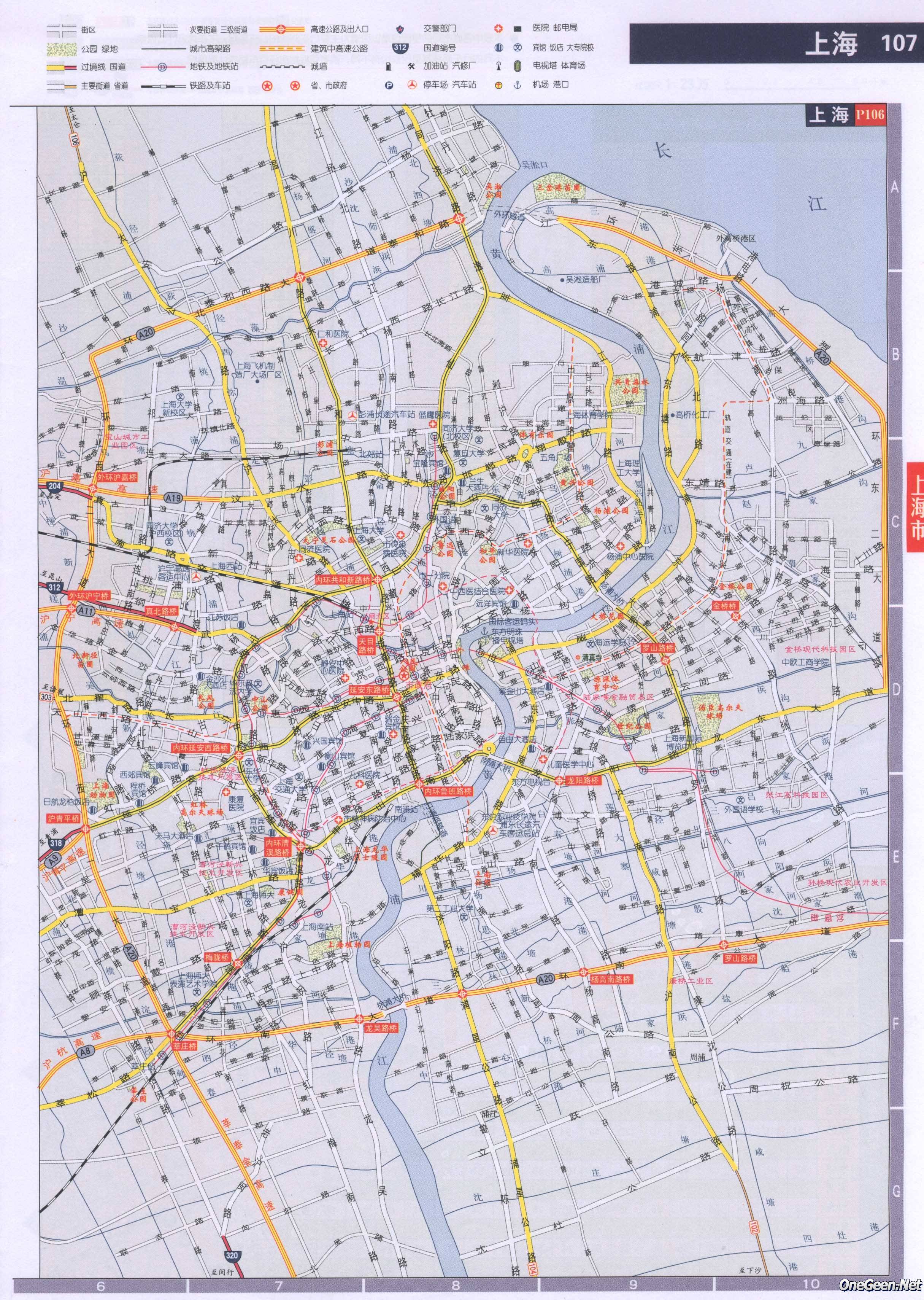 上海市区交通地图全图图片