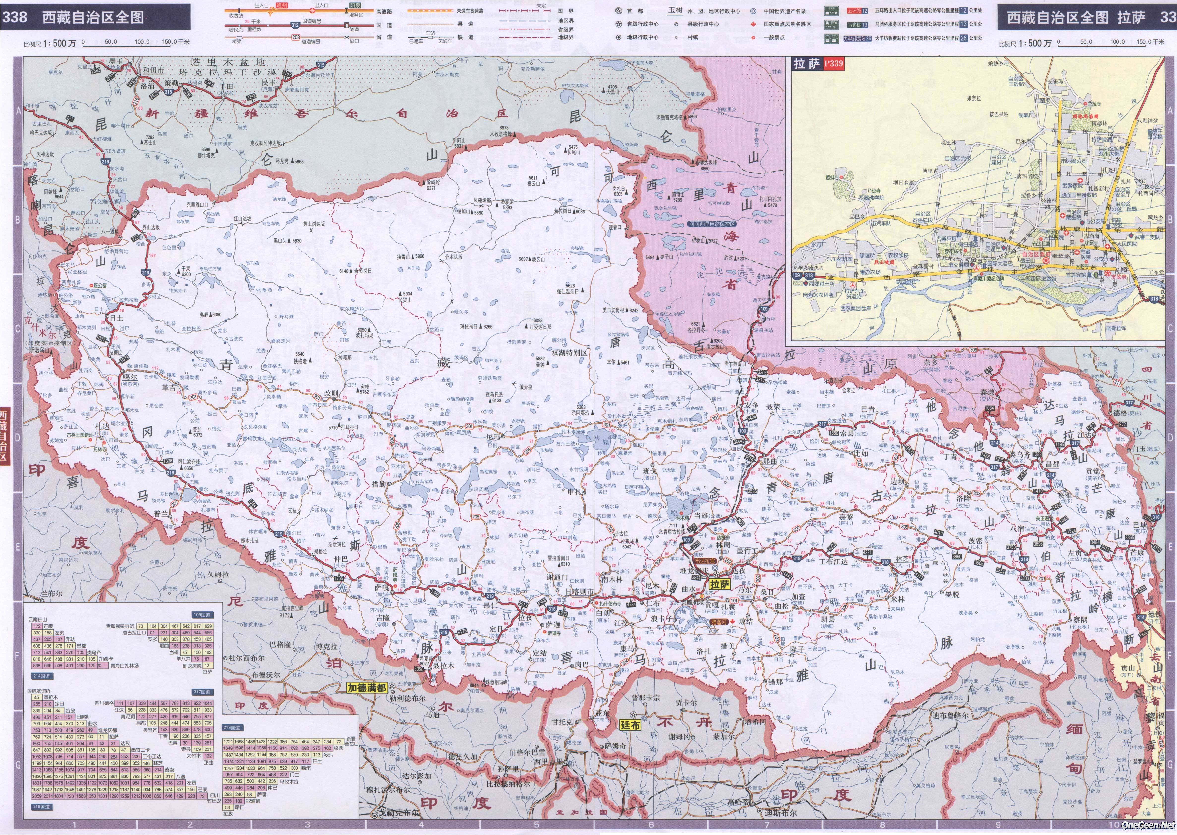 西藏交通地图全图图片