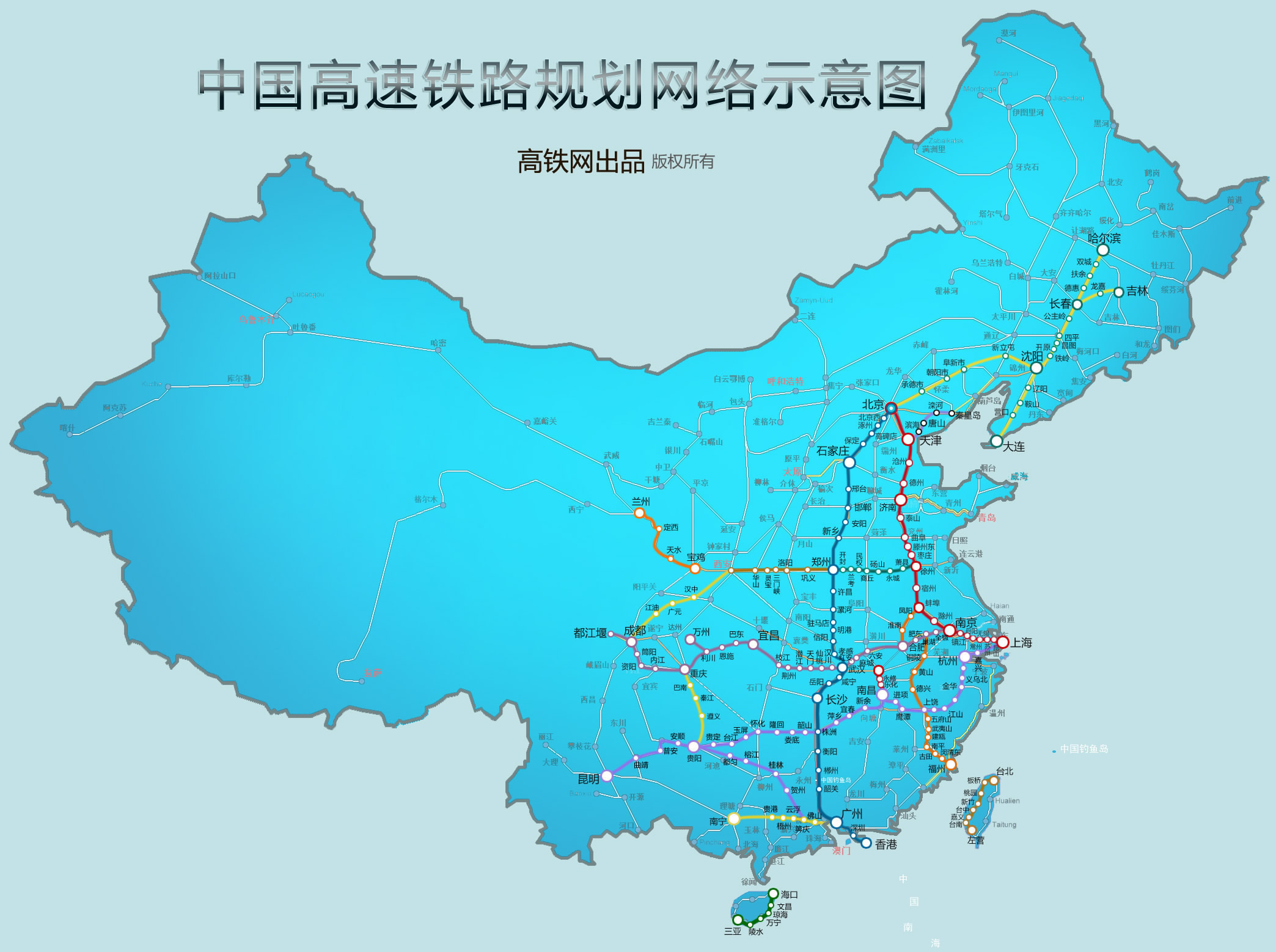 激动人心的中国八纵八横高铁网线路图-2030年