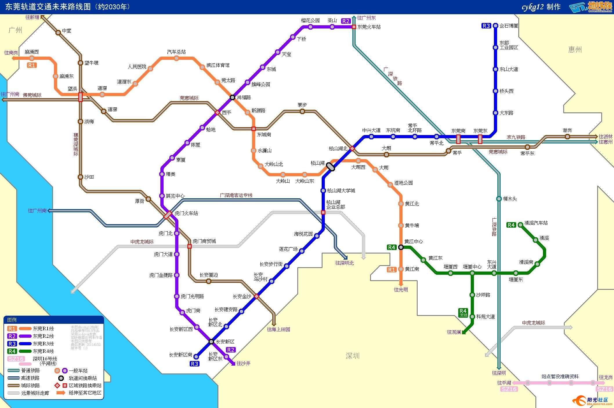 东莞轨道交通未来线路图(2030年)