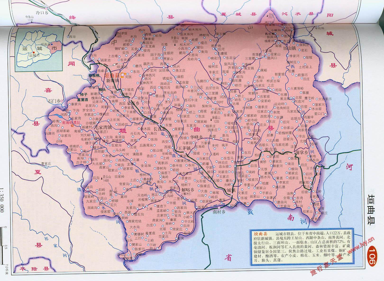 垣曲县地图_运城市地图查询