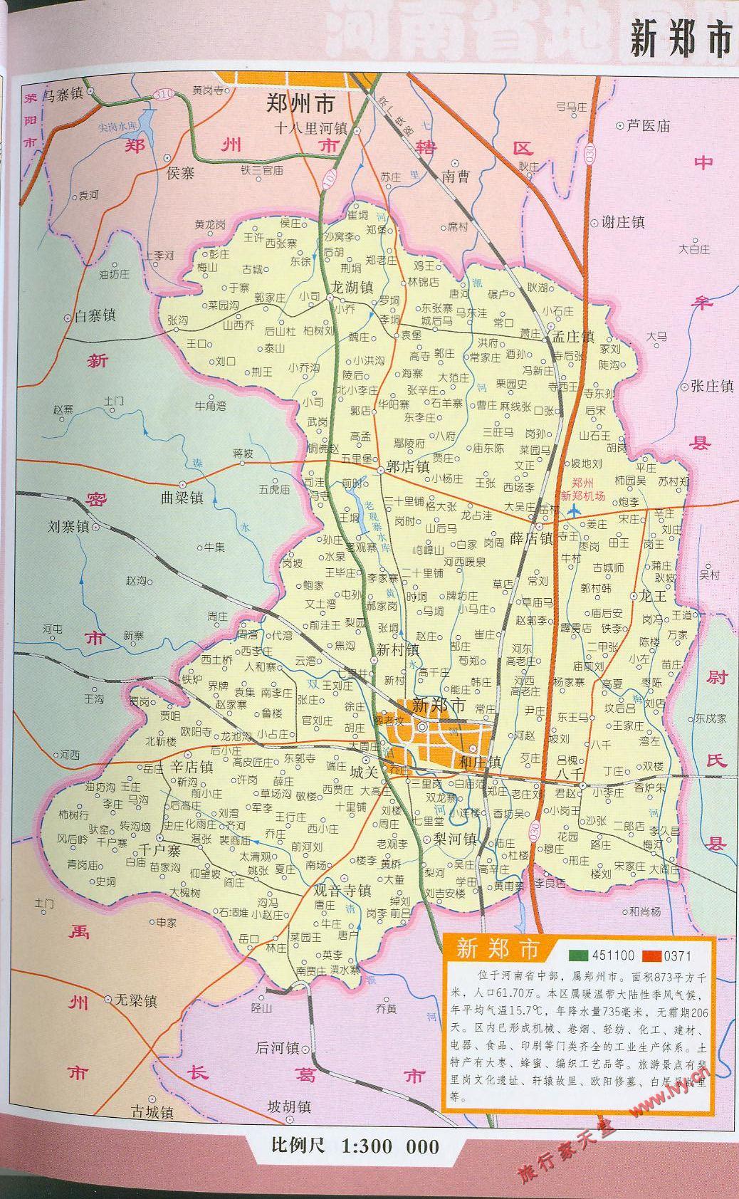 杭州市地图区域划分