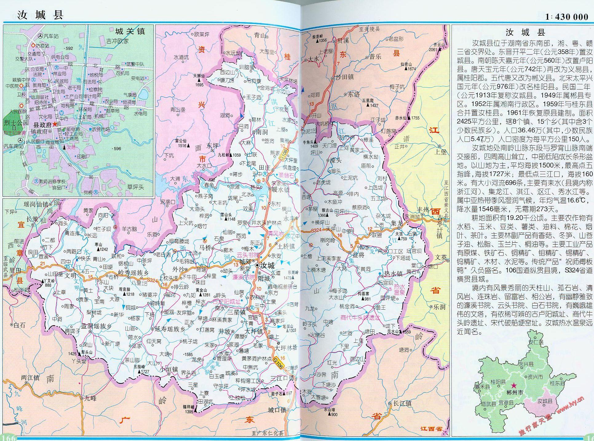 汝城县地图_郴州地图库图片
