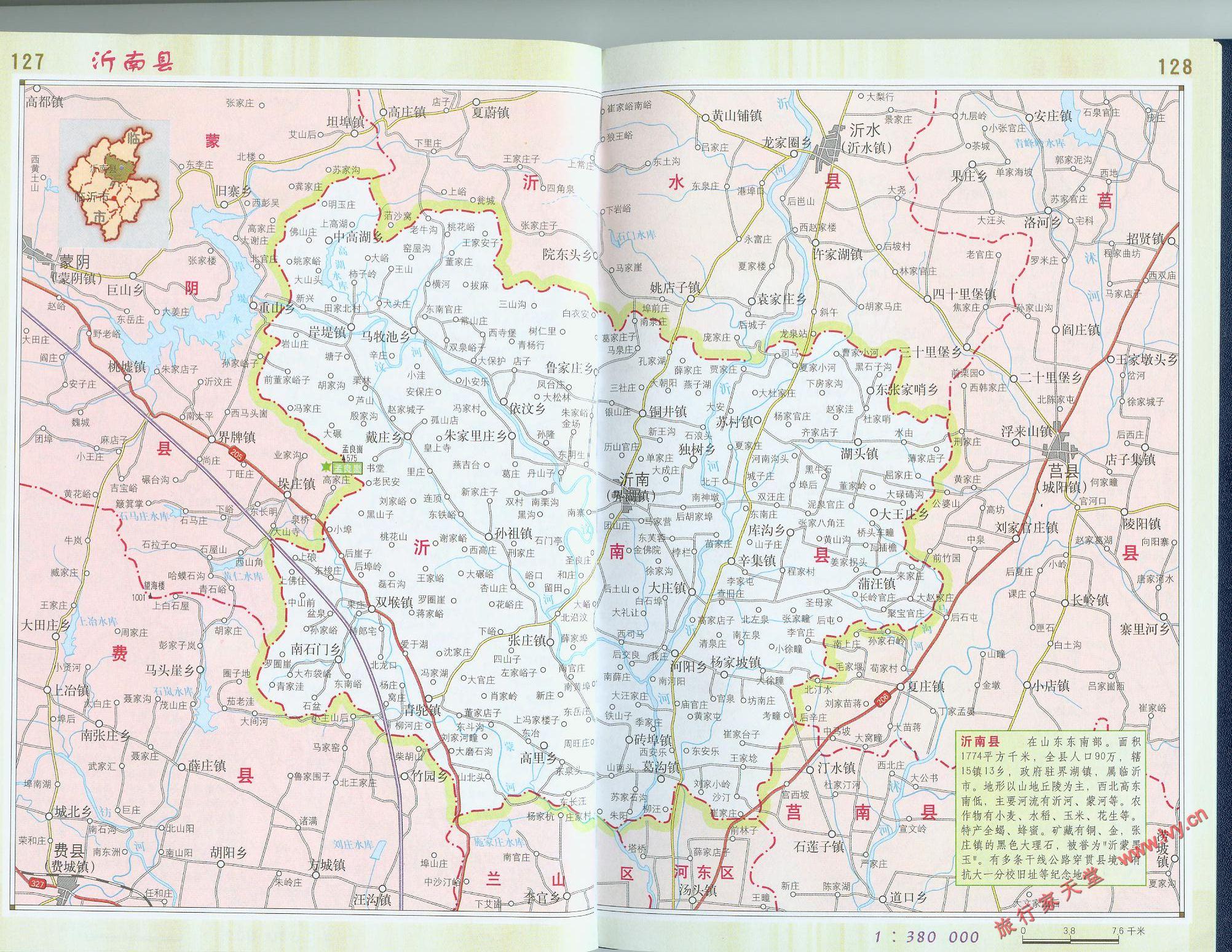 沂南县地图图片