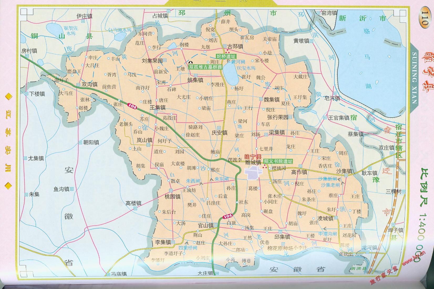 江苏徐州市地图高清版_江苏徐州交通地图高清