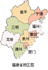 福建省行政区划及区划地图图片