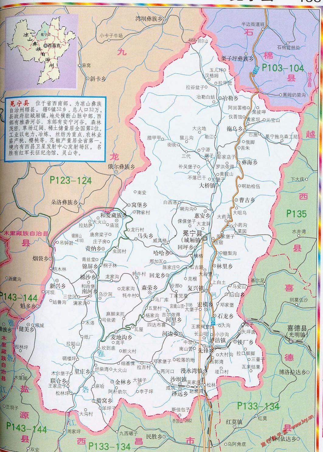 冕宁县地图_凉山州地图查询