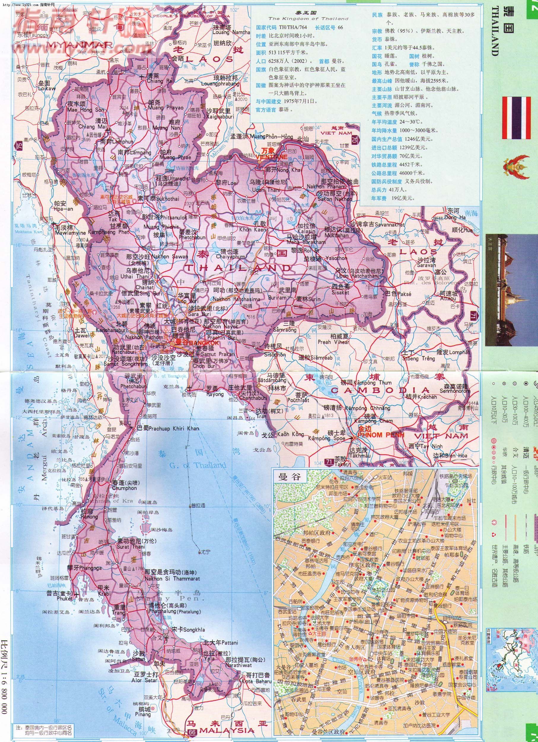 泰国地图中文版图片