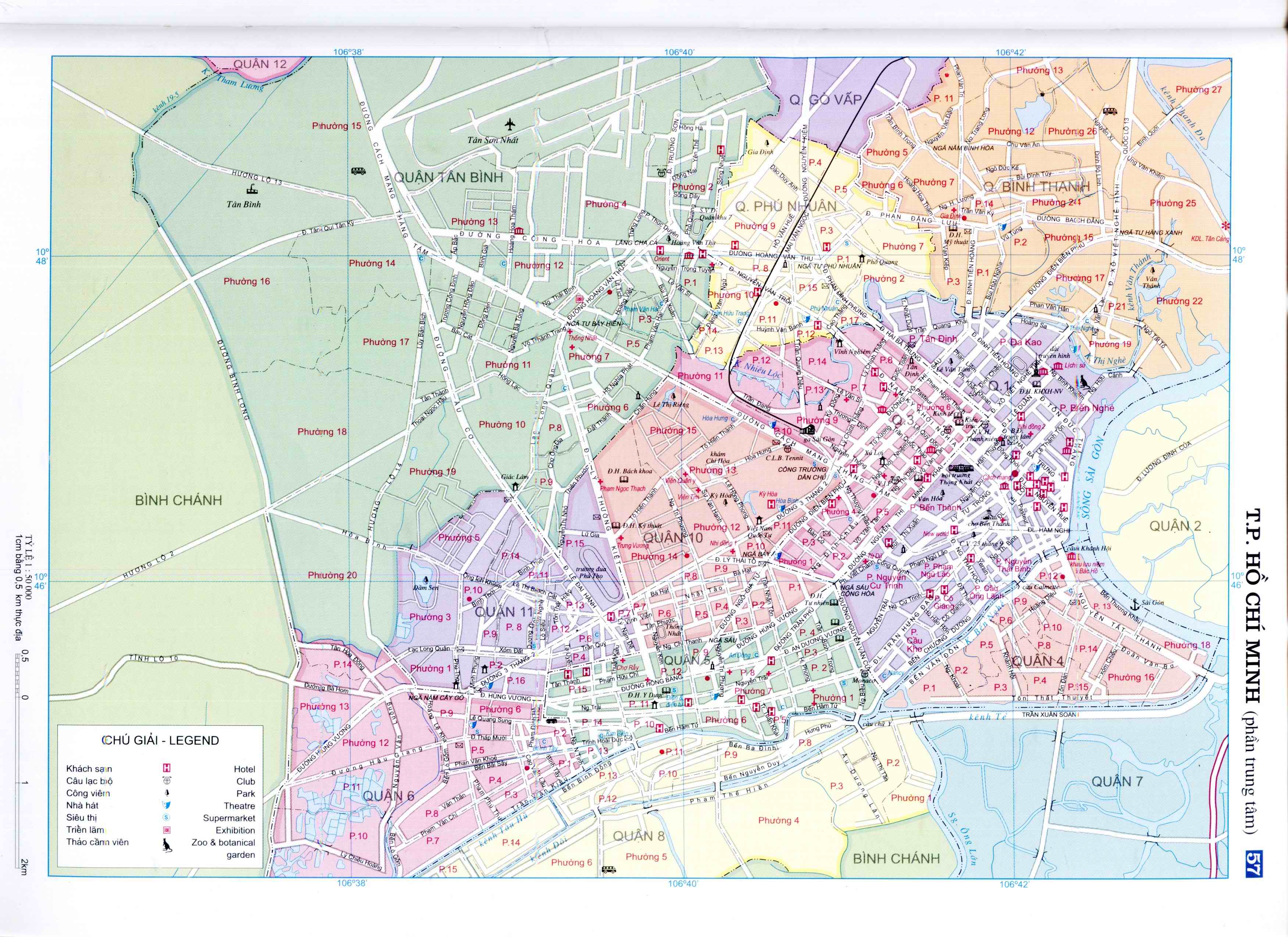 越南胡志明市地图图片