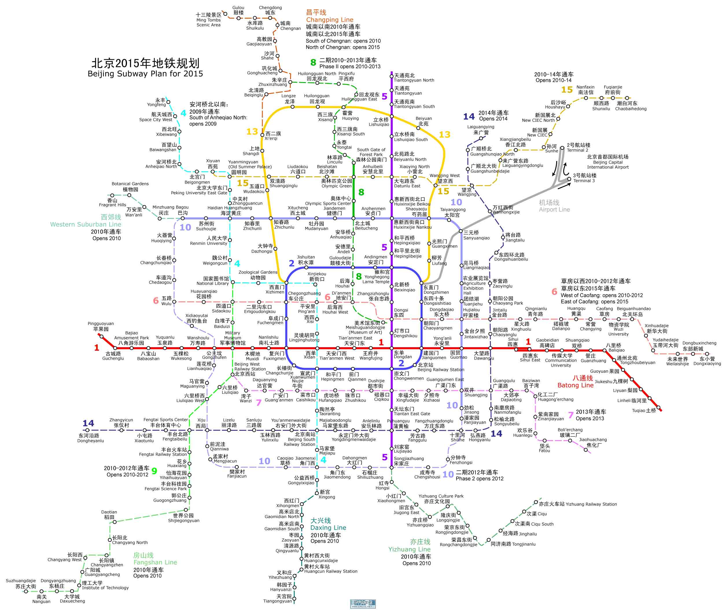 北京地铁线路图2017年规划图