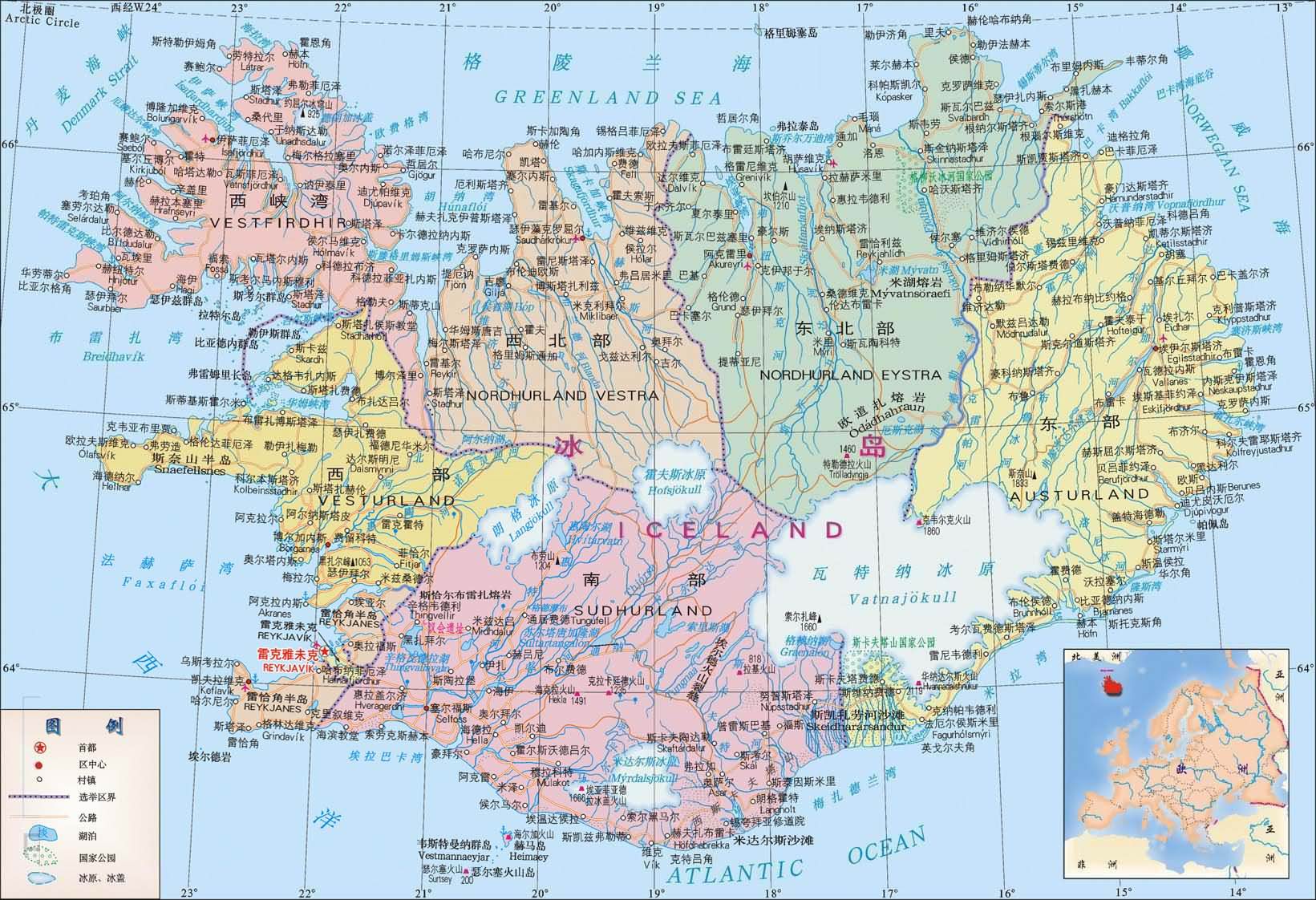 冰岛地图高清中文版_冰岛地图库