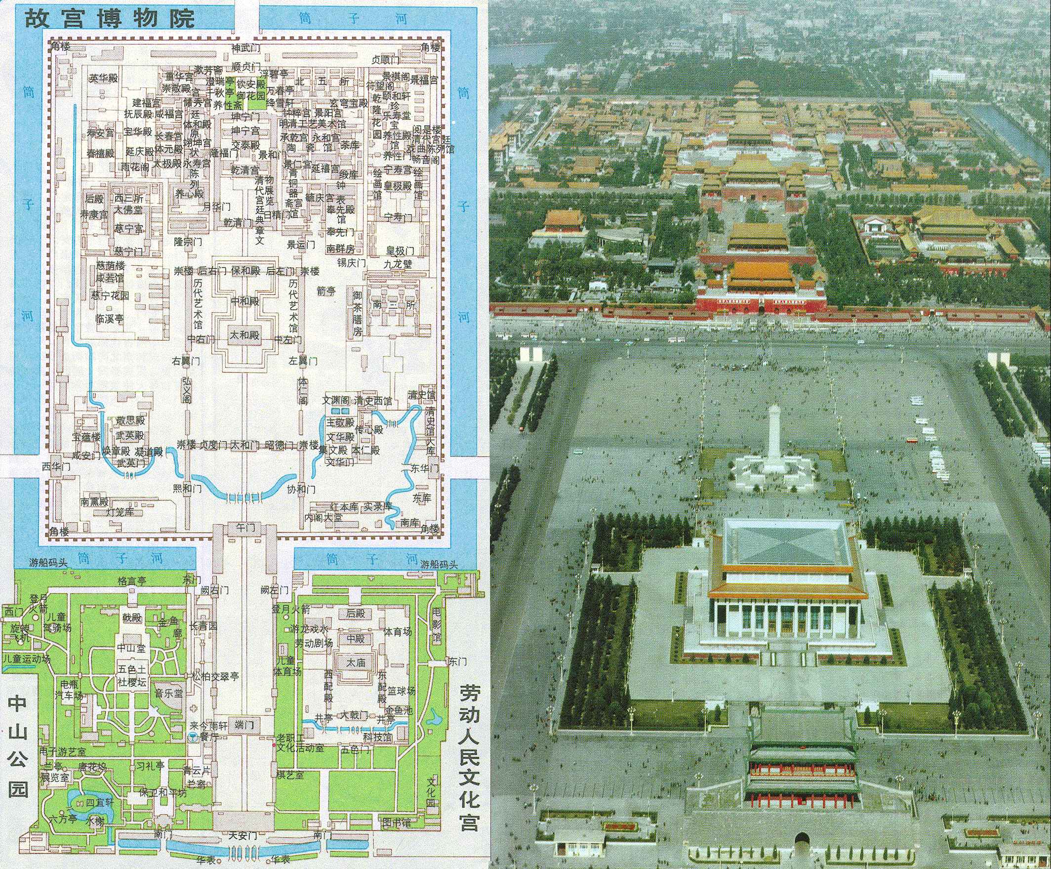 北京故宫旅游地图+平面图_北京地图查询