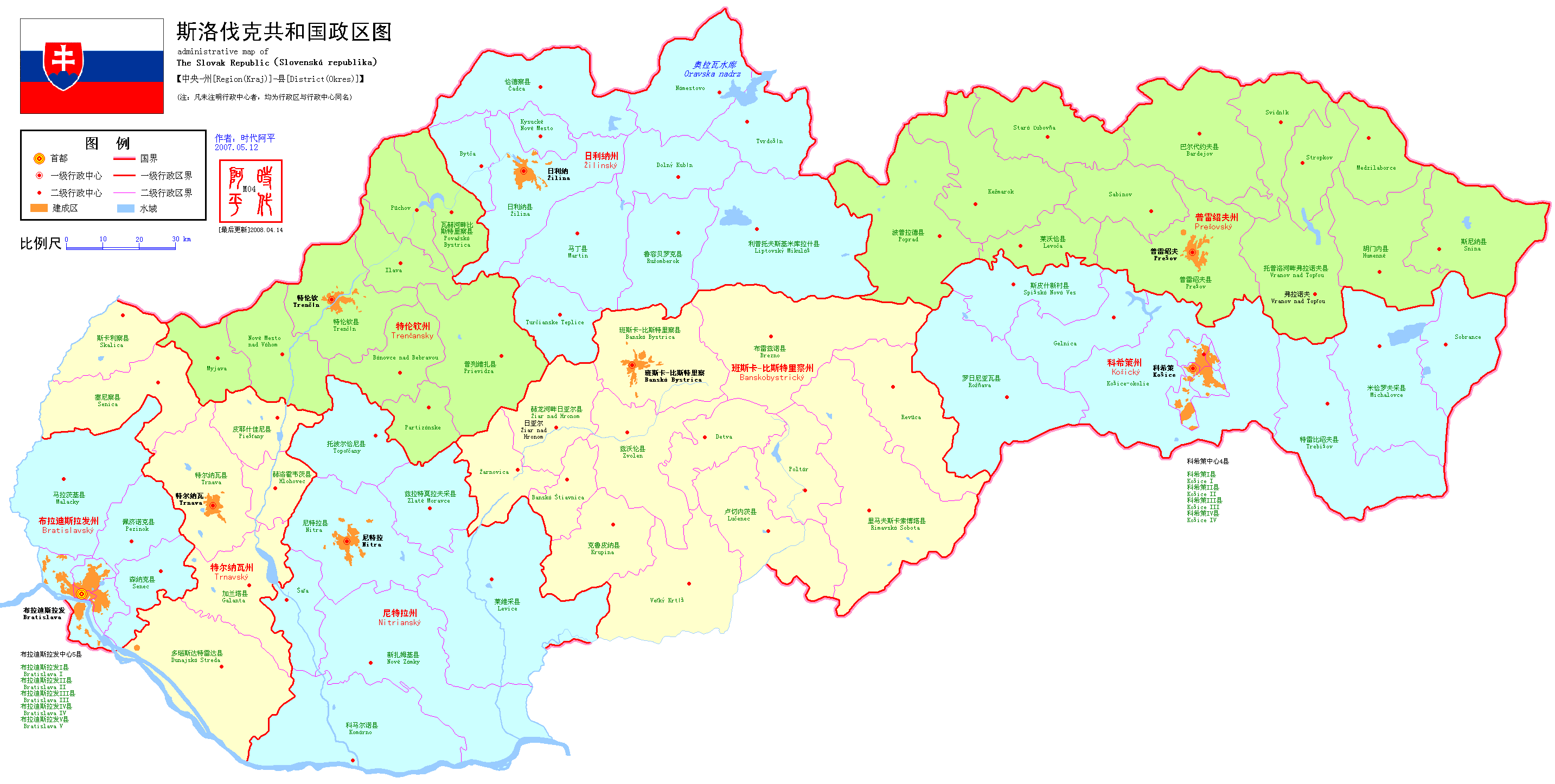 斯洛伐克行政区划图_斯洛伐克地图查询