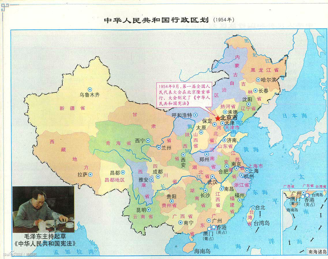 1954年中国政区图