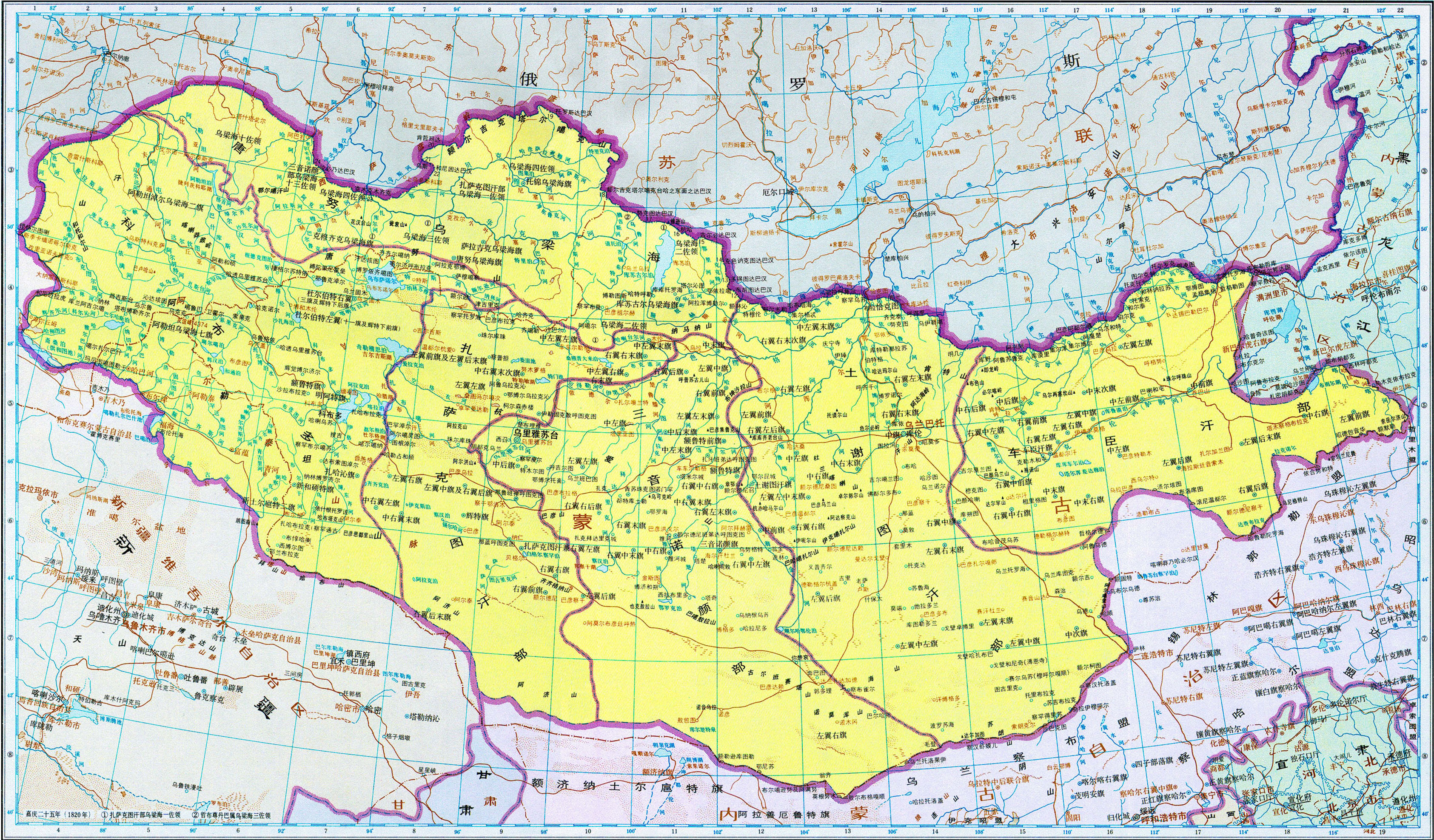 历史地图:乌里雅苏台(清)