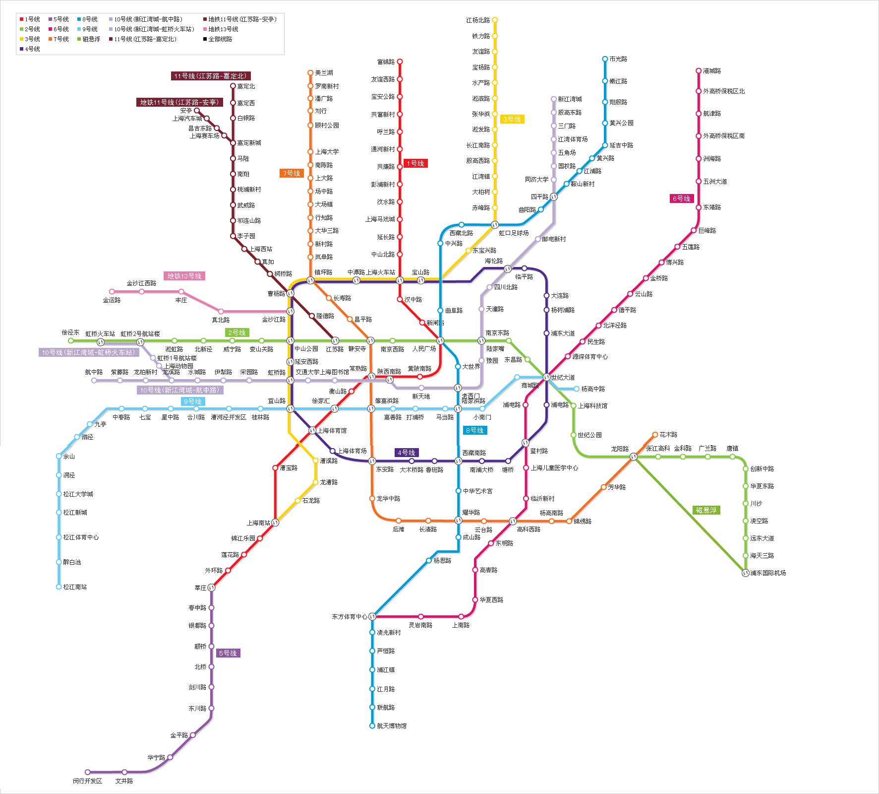 上海地铁线路图最新版