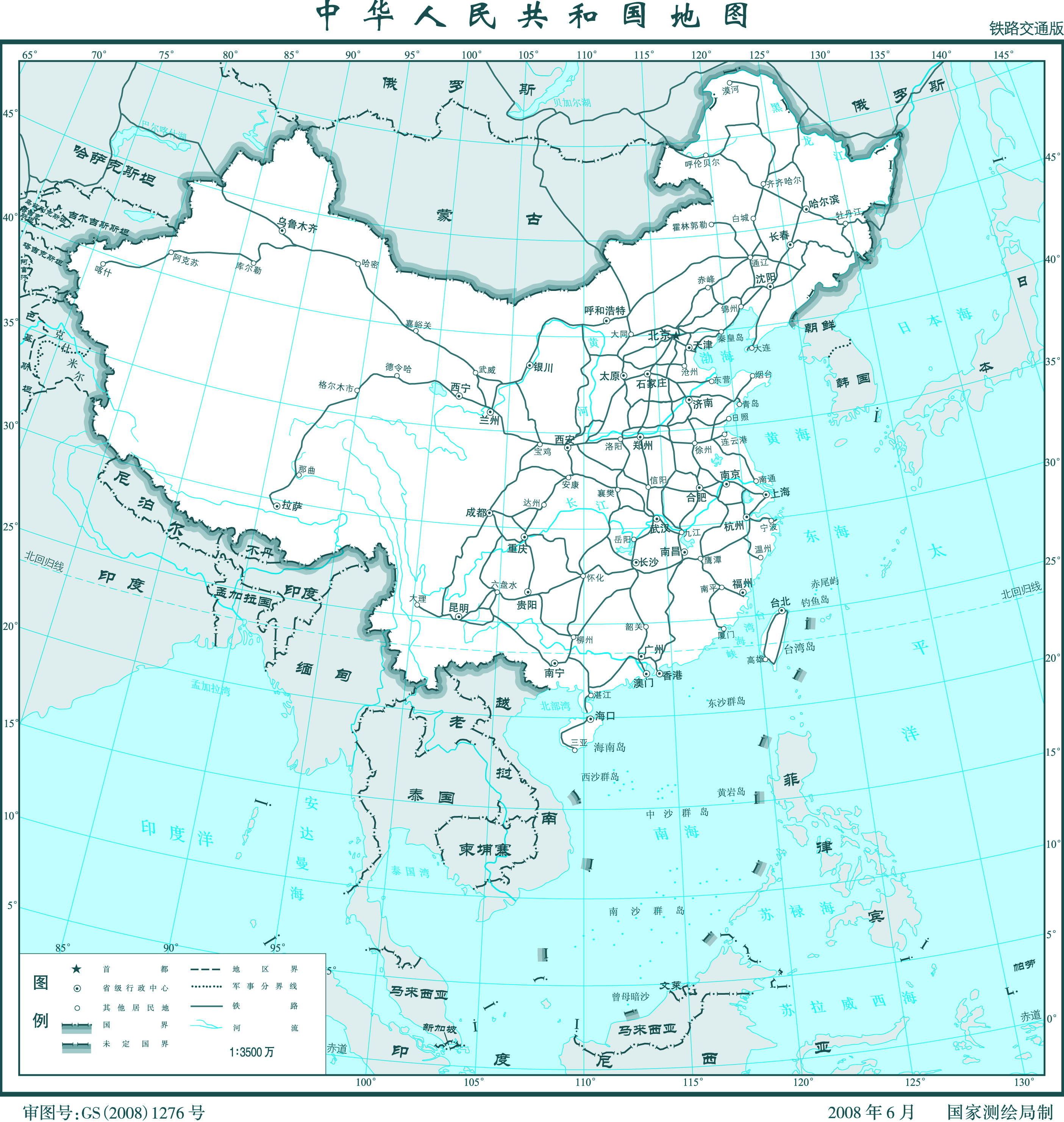 中国铁路地图全图高清版