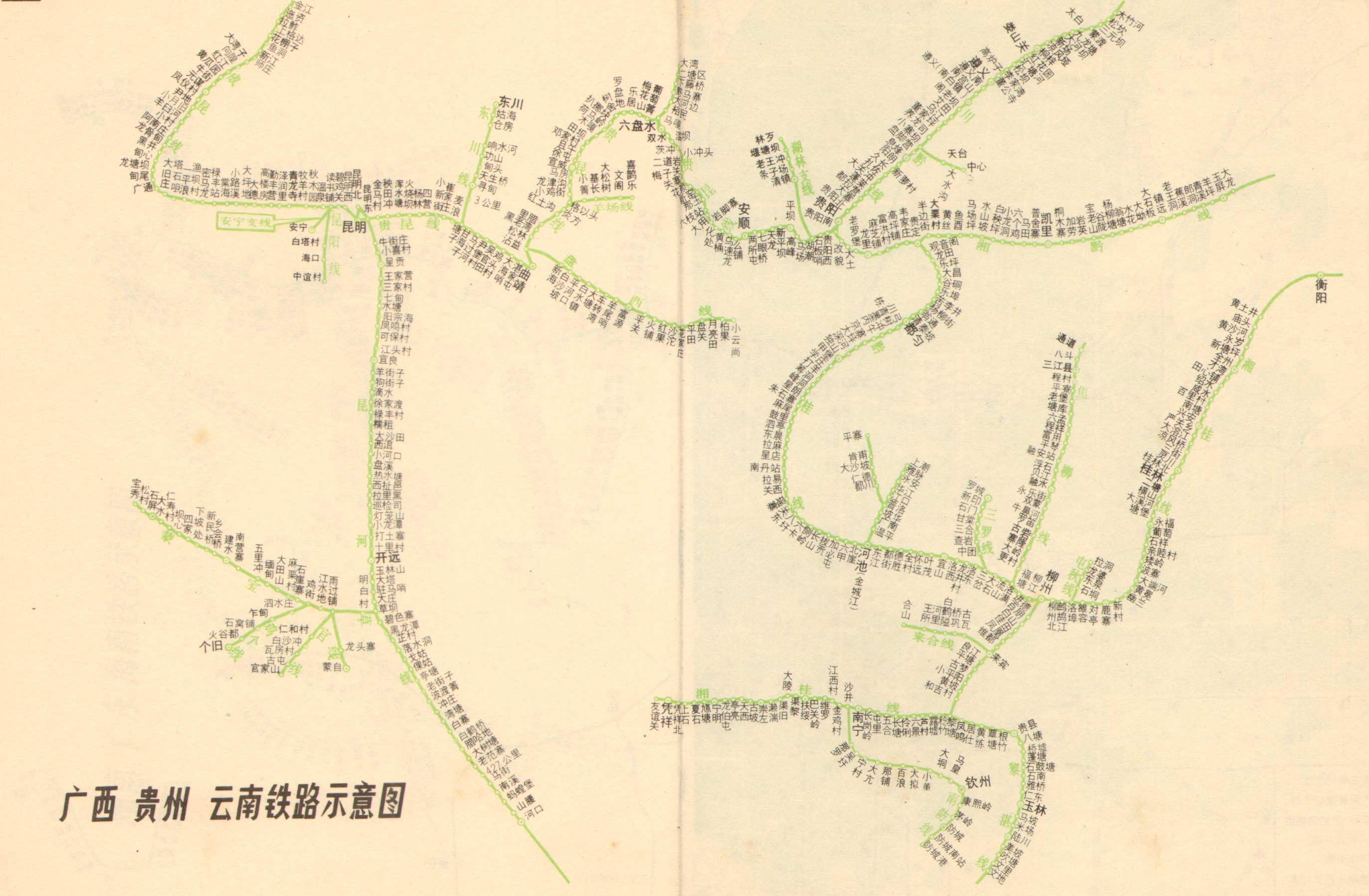 广西贵州云南铁路线路图