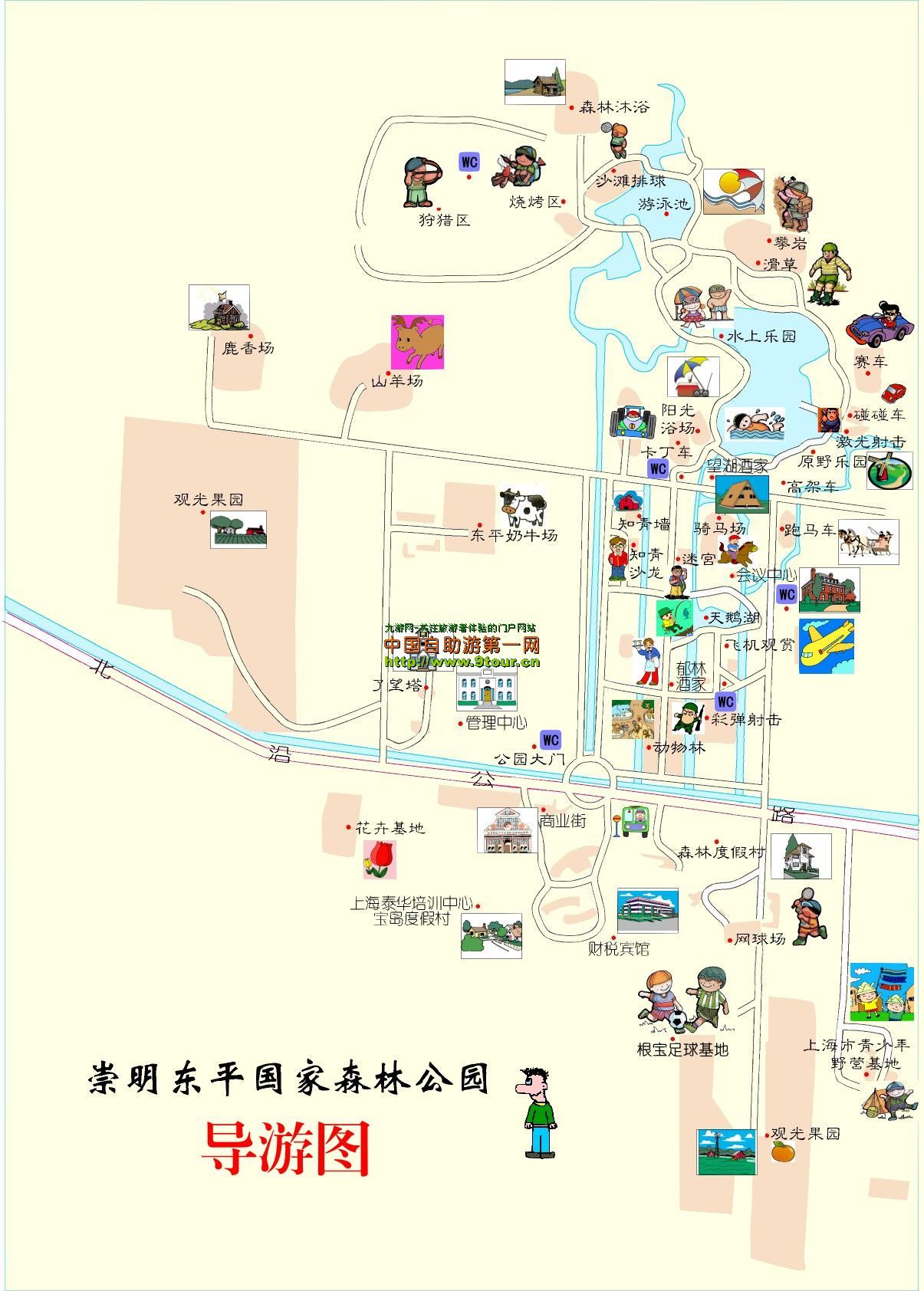 上海东平国家森林公园导游图_上海地图查询