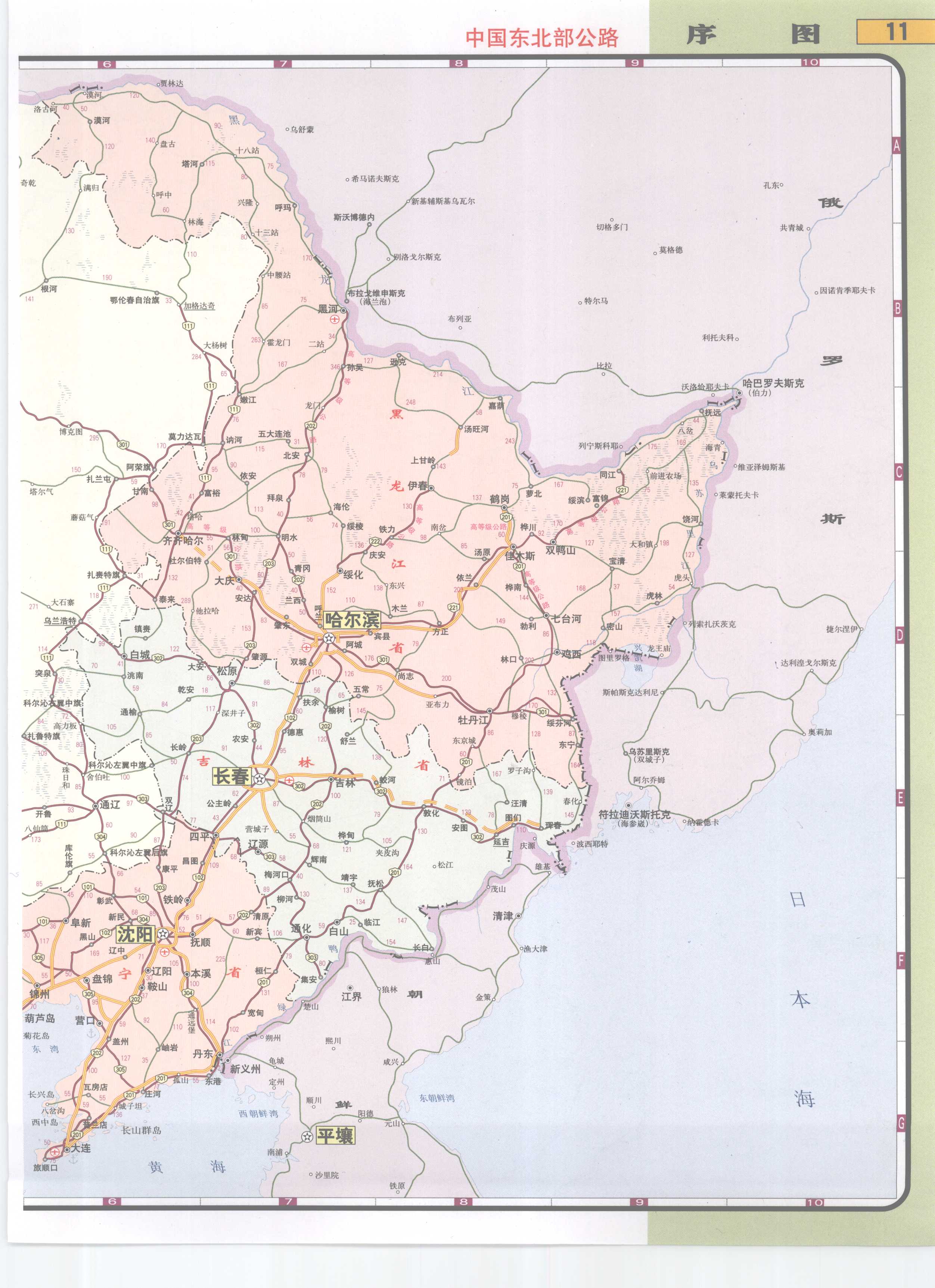 中国东北部高速公路网地图